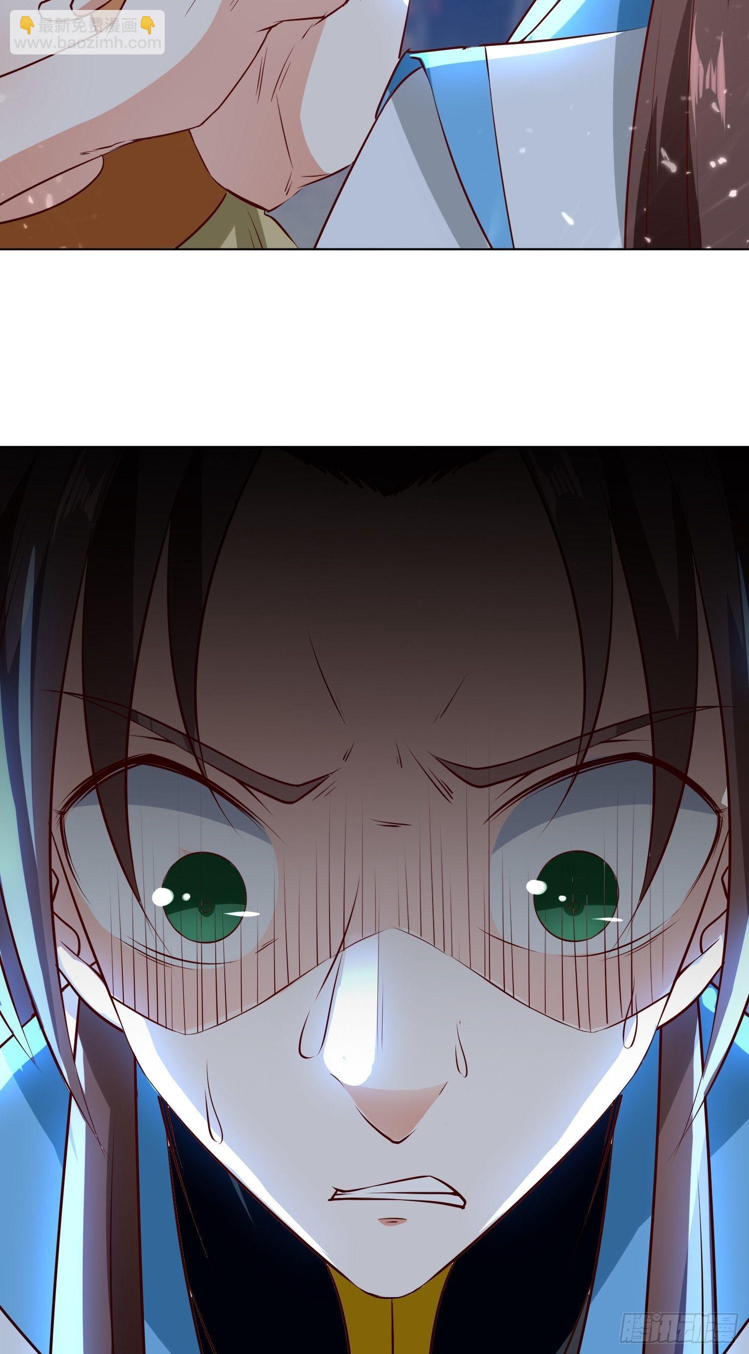 夫人之怒-第120话