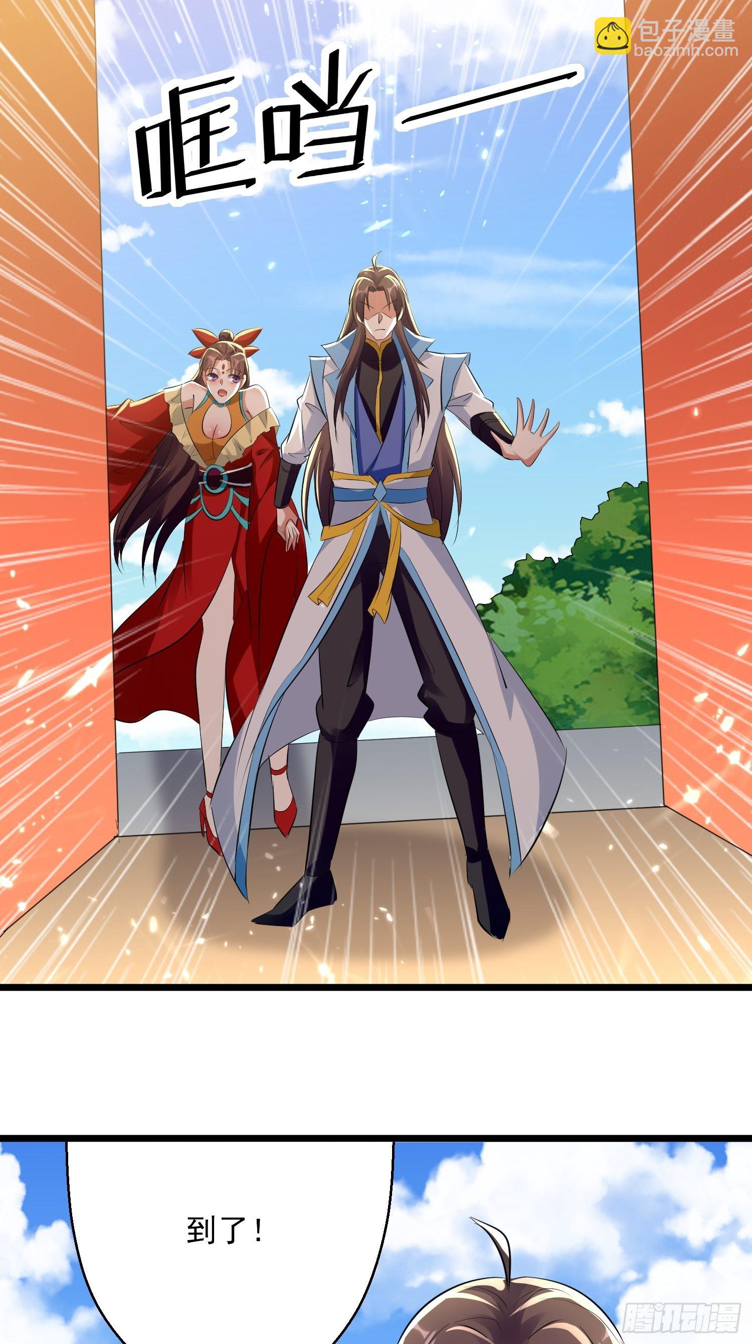 一纸休书-第122话