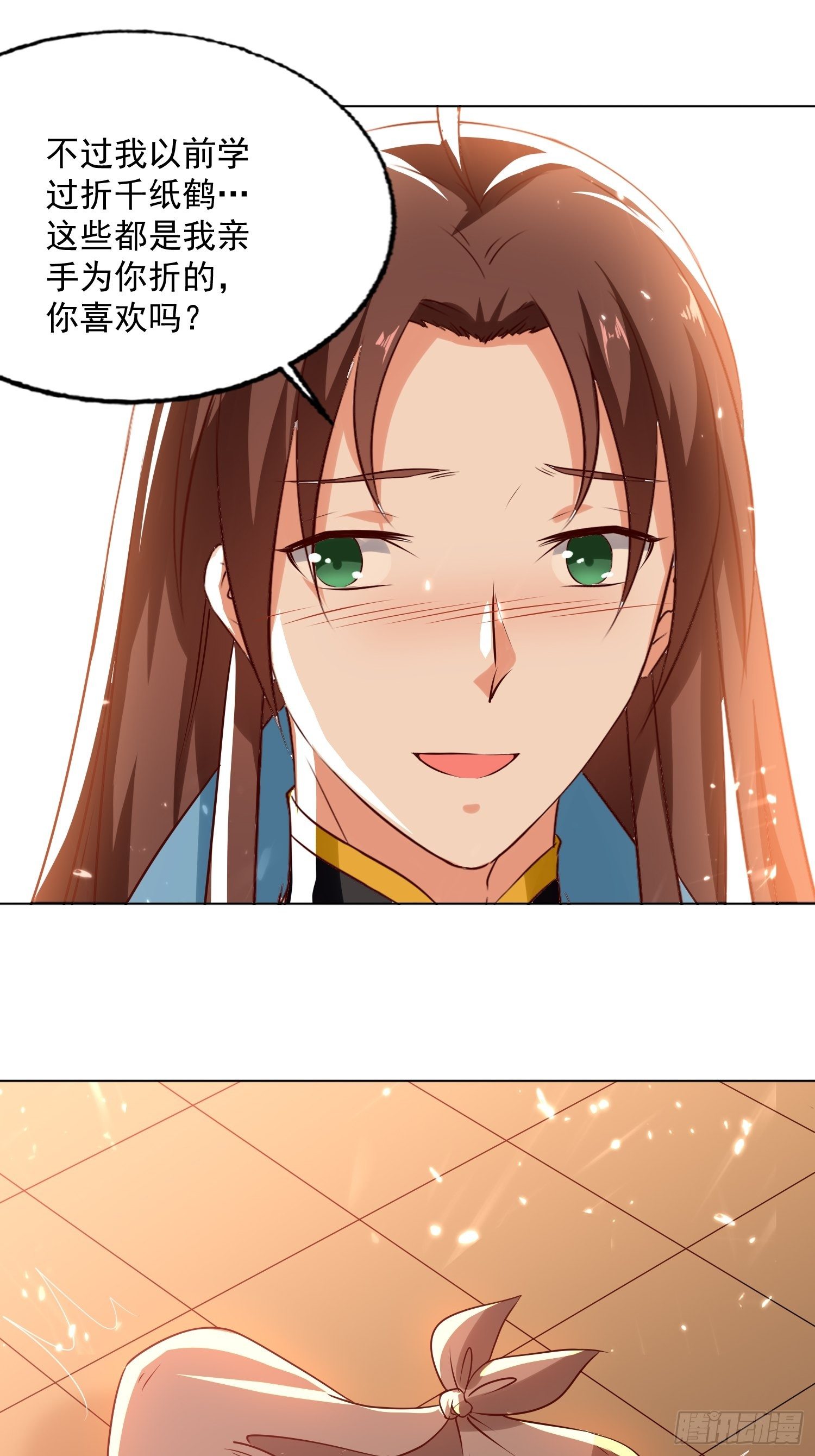 一纸休书-第122话