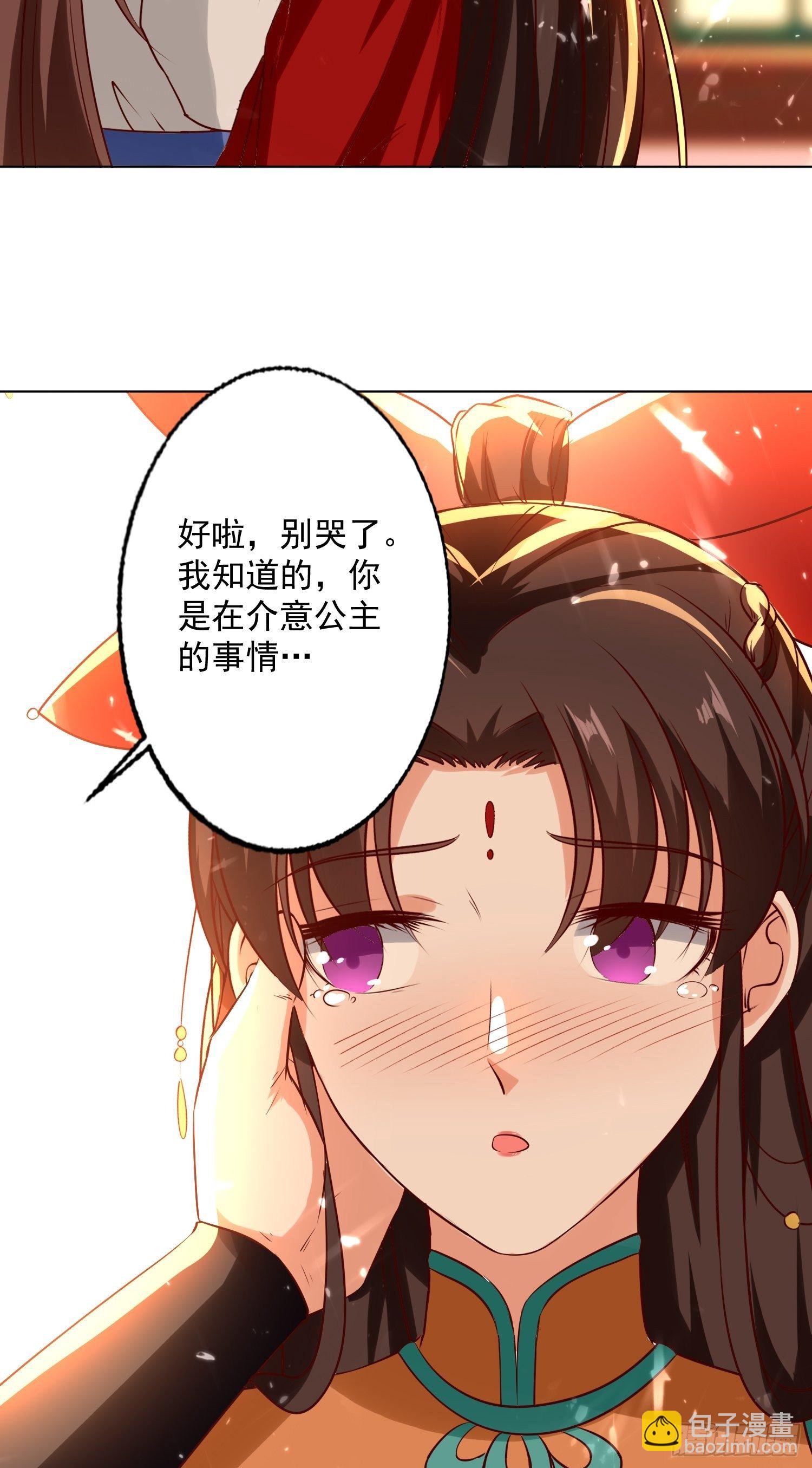 一纸休书-第122话