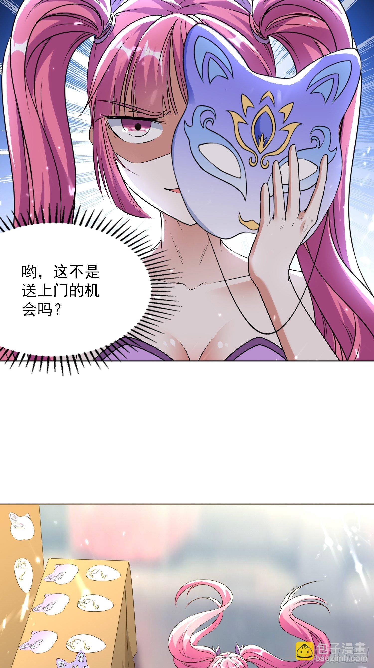 一纸休书-第122话