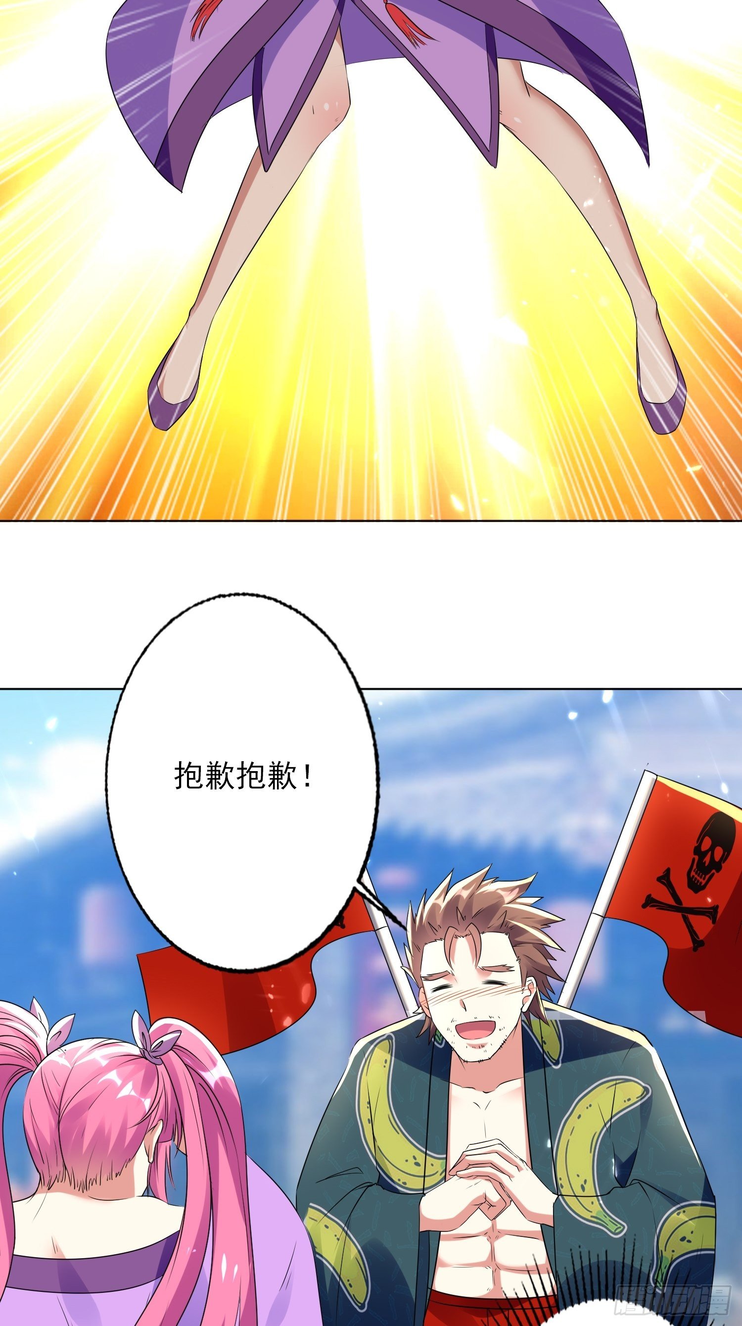 一纸休书-第122话