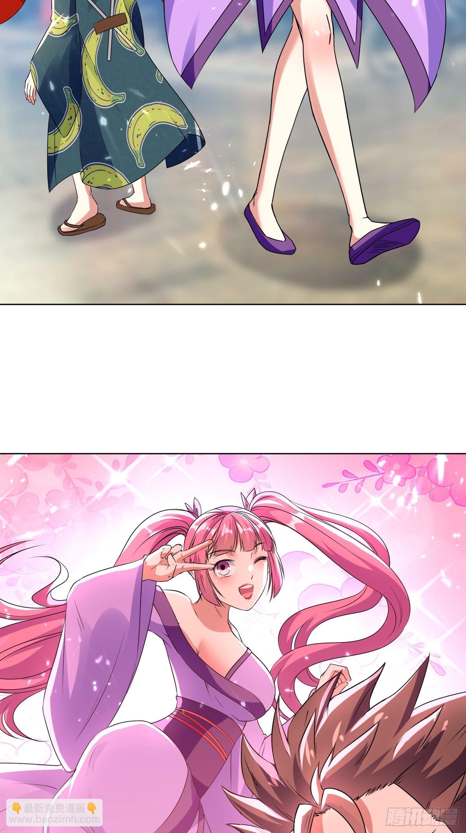 一纸休书-第122话