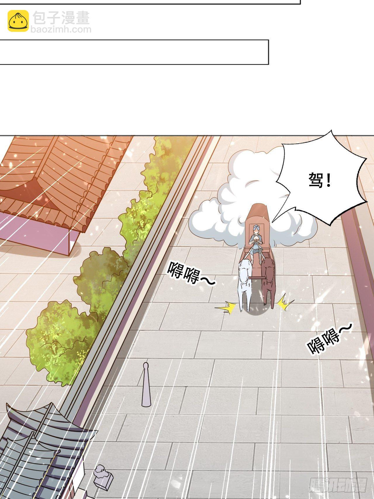 三人行必有我师-第124话