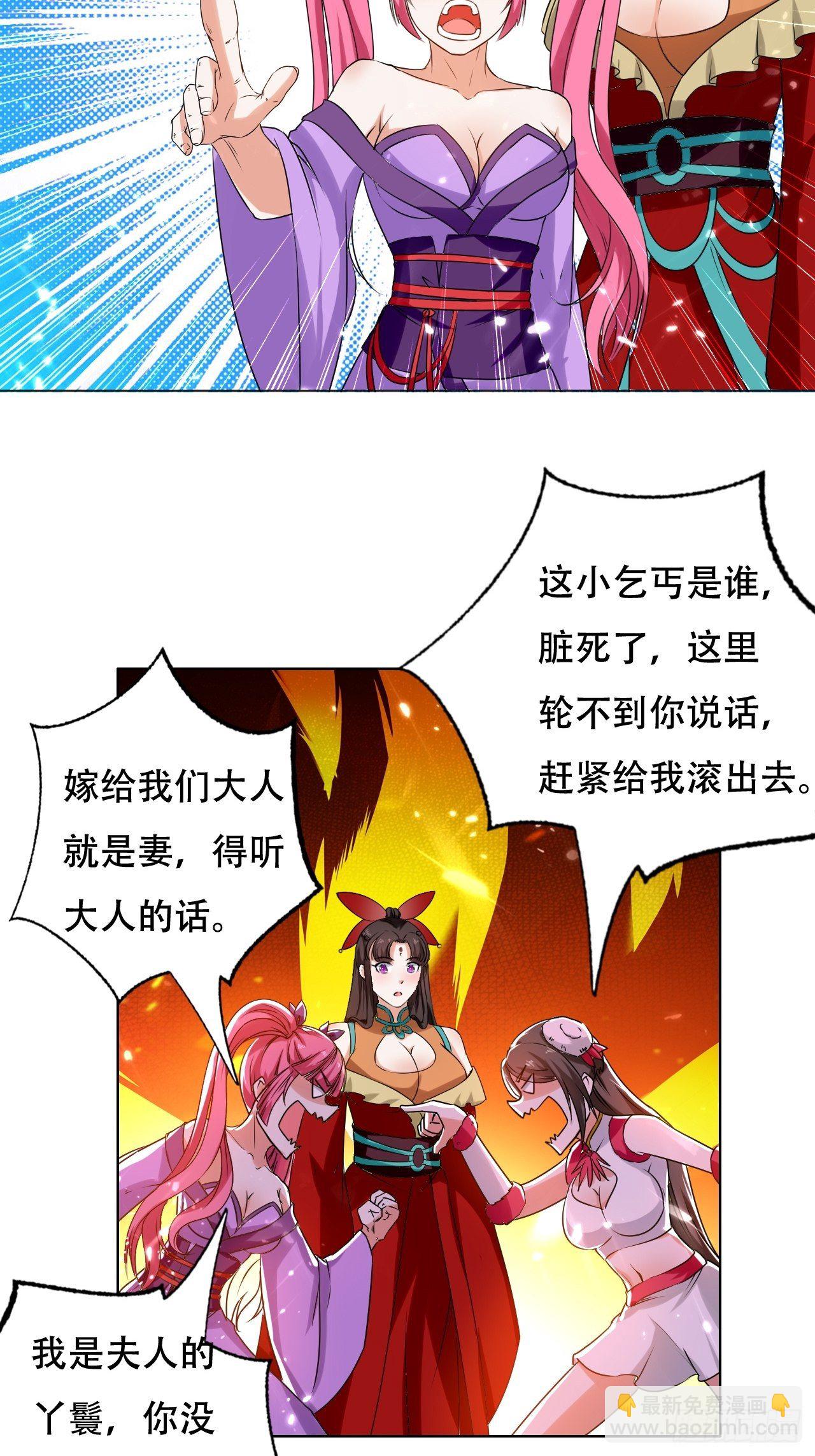 三人行必有我师-第124话