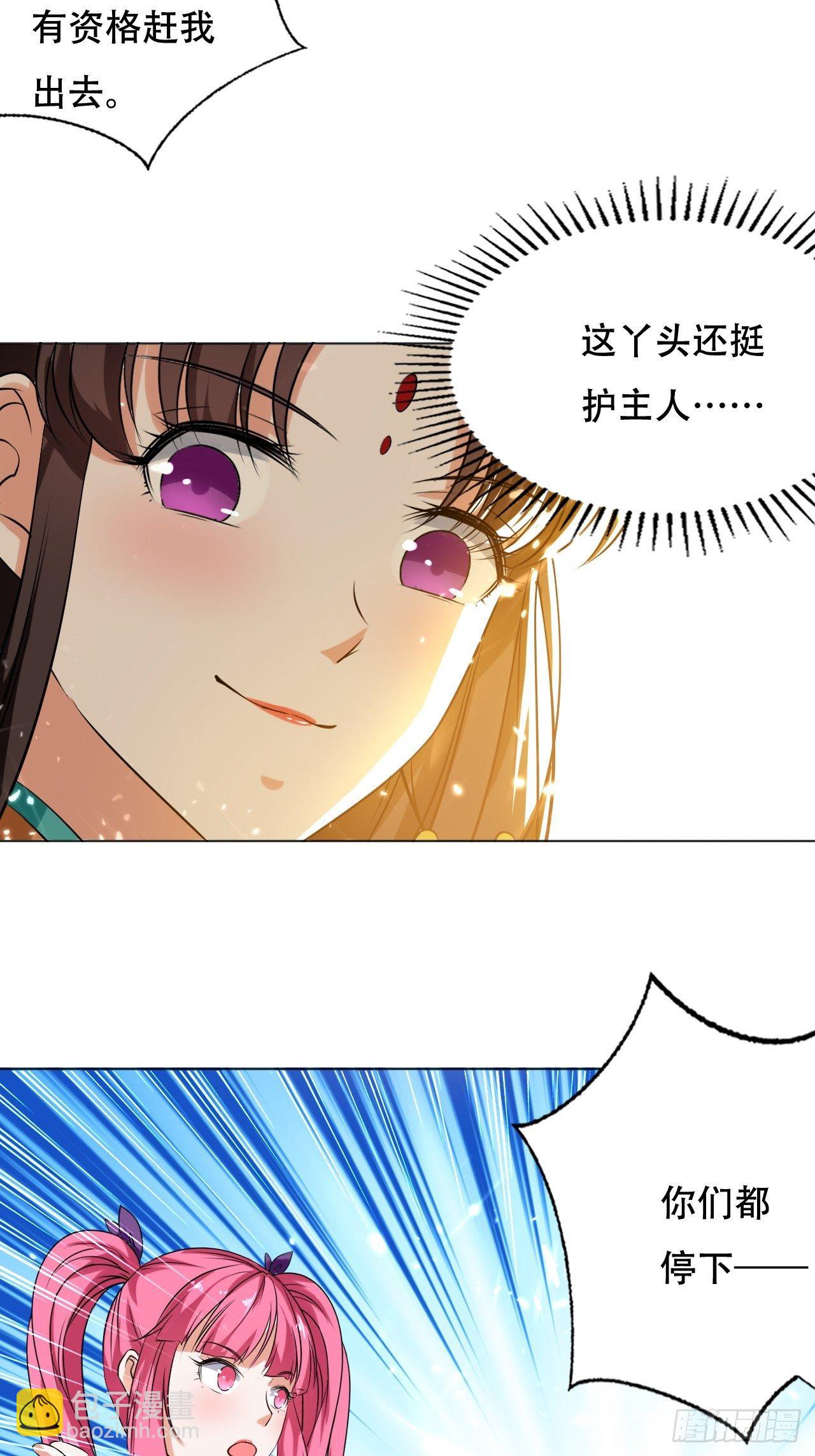 三人行必有我师-第124话