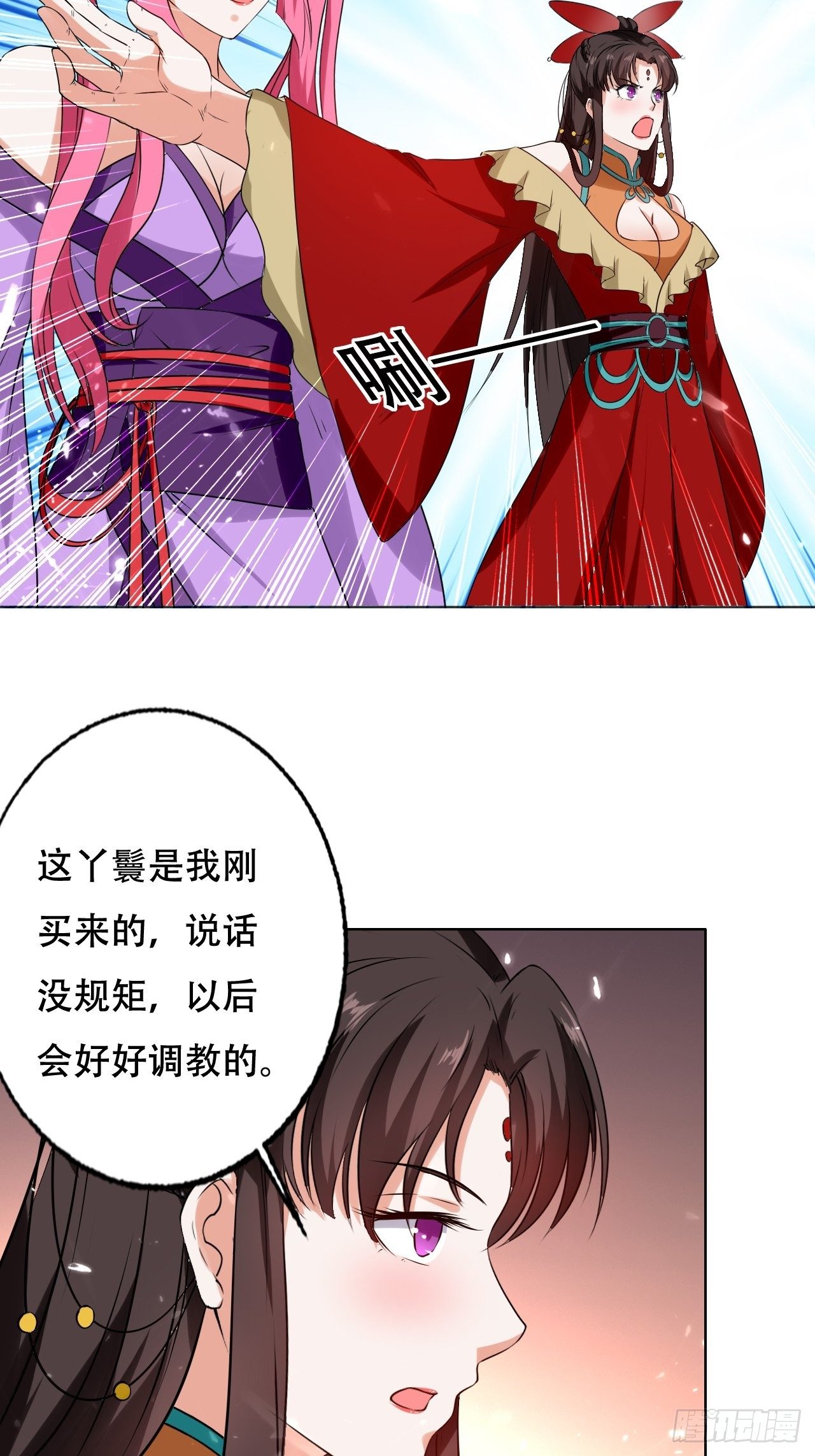 三人行必有我师-第124话