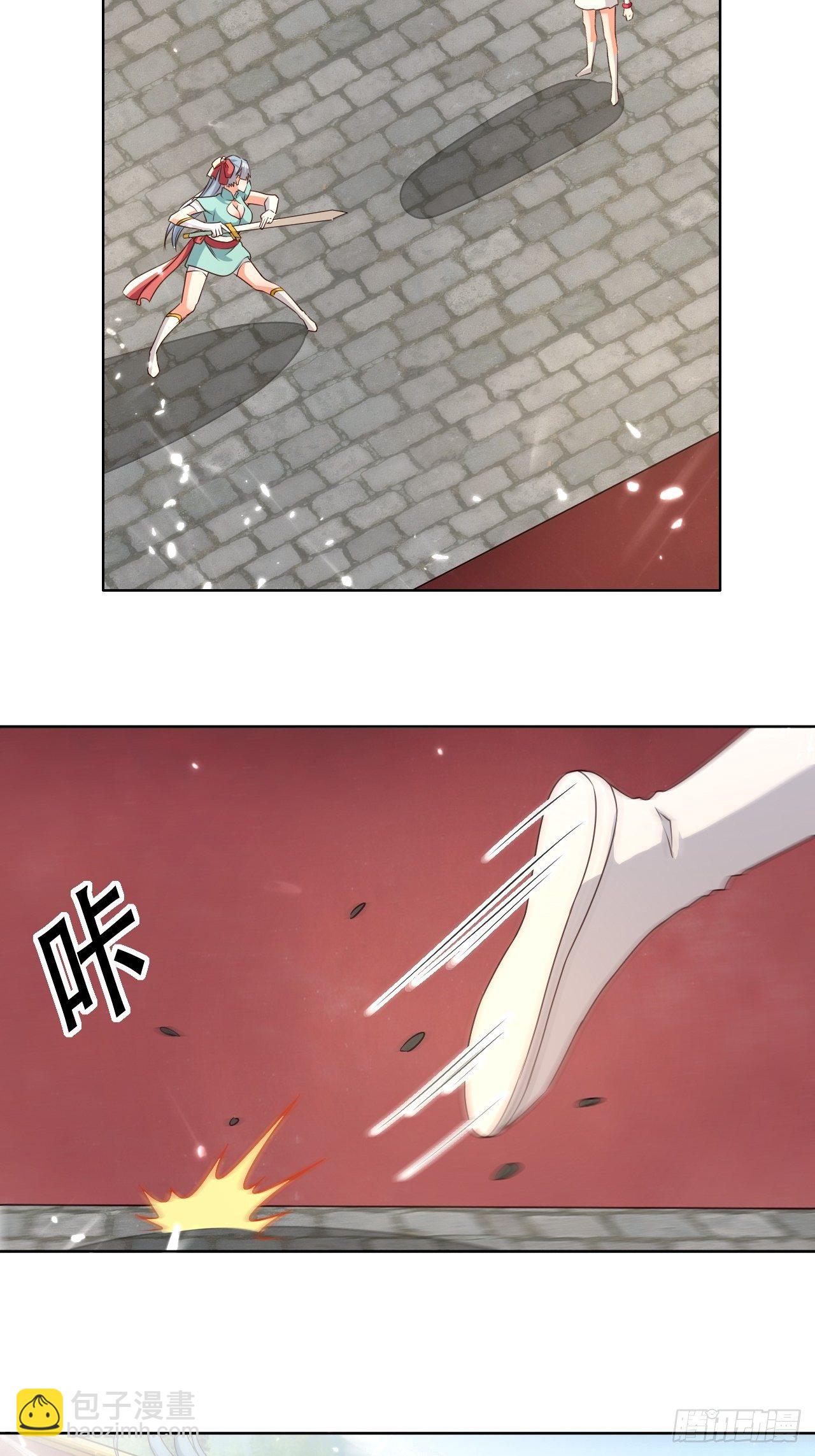 不情不愿的请求-第126话