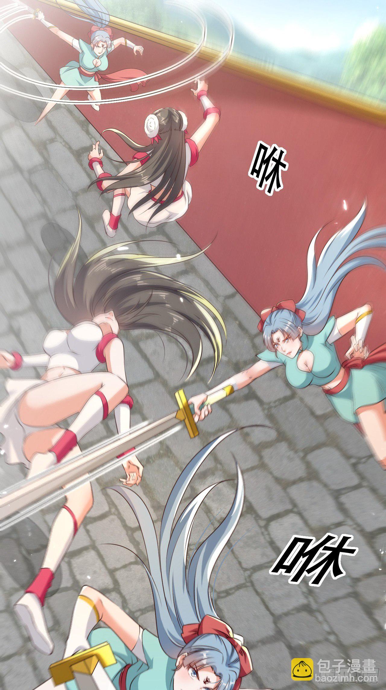 不情不愿的请求-第126话