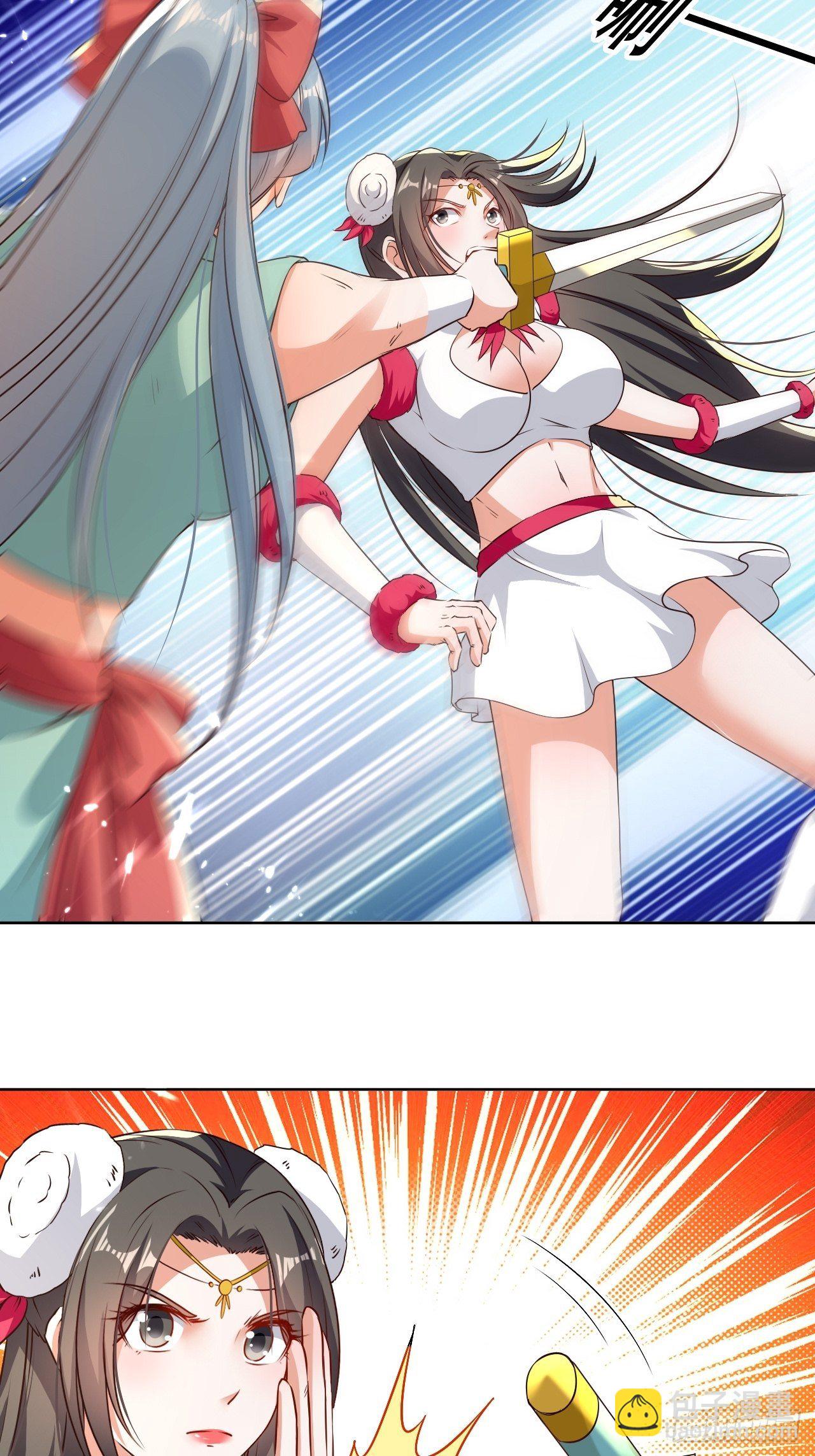 不情不愿的请求-第126话