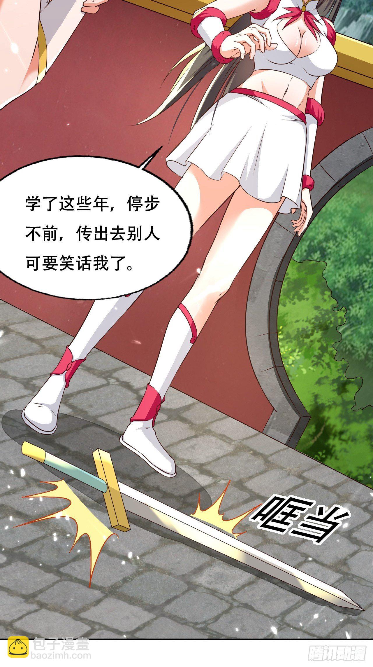 不情不愿的请求-第126话