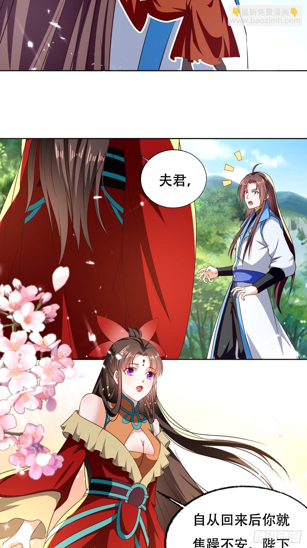 不情不愿的请求-第126话