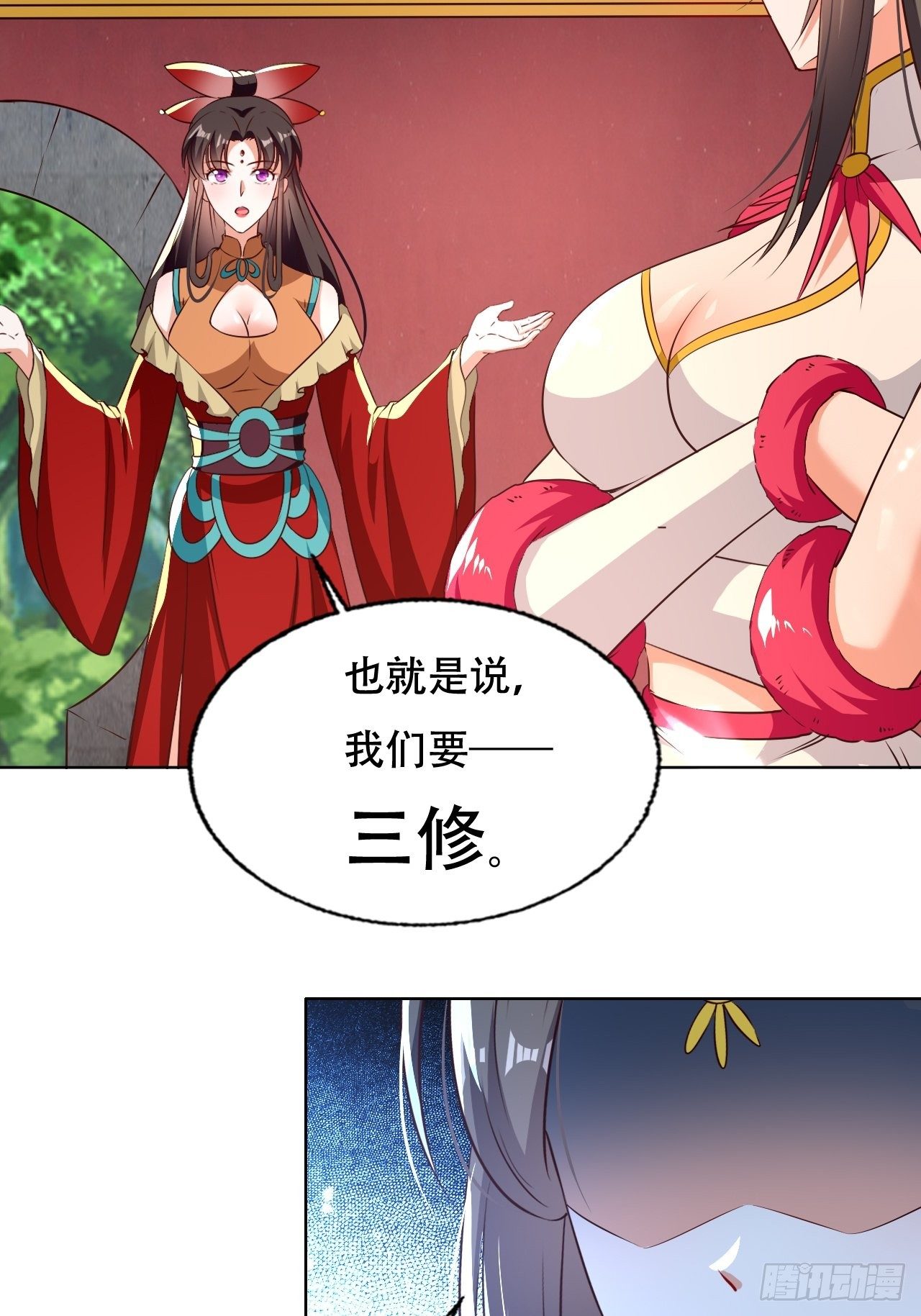 不情不愿的请求-第126话