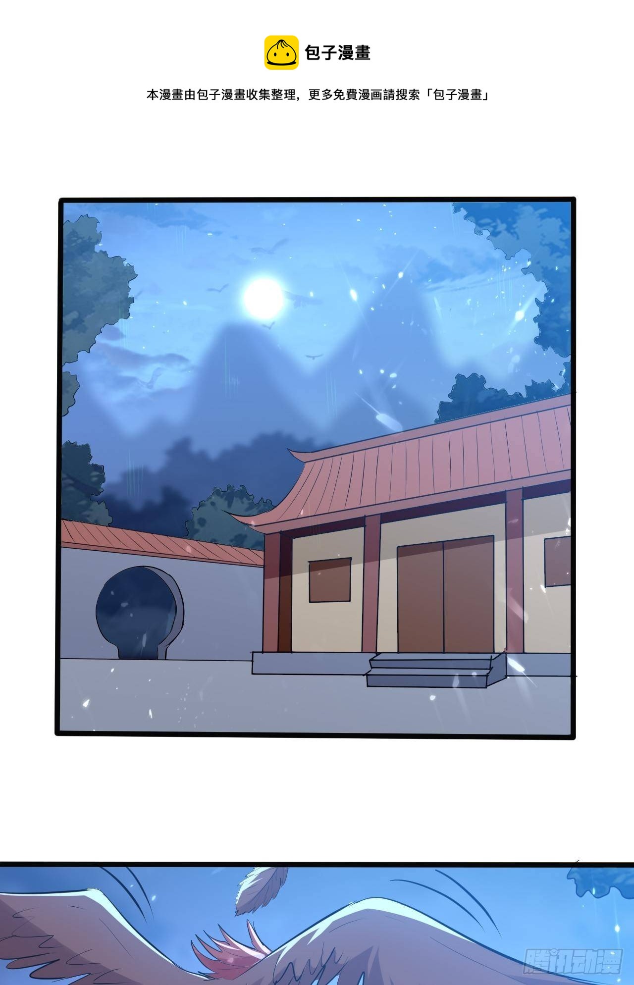 一夜之后-第128话