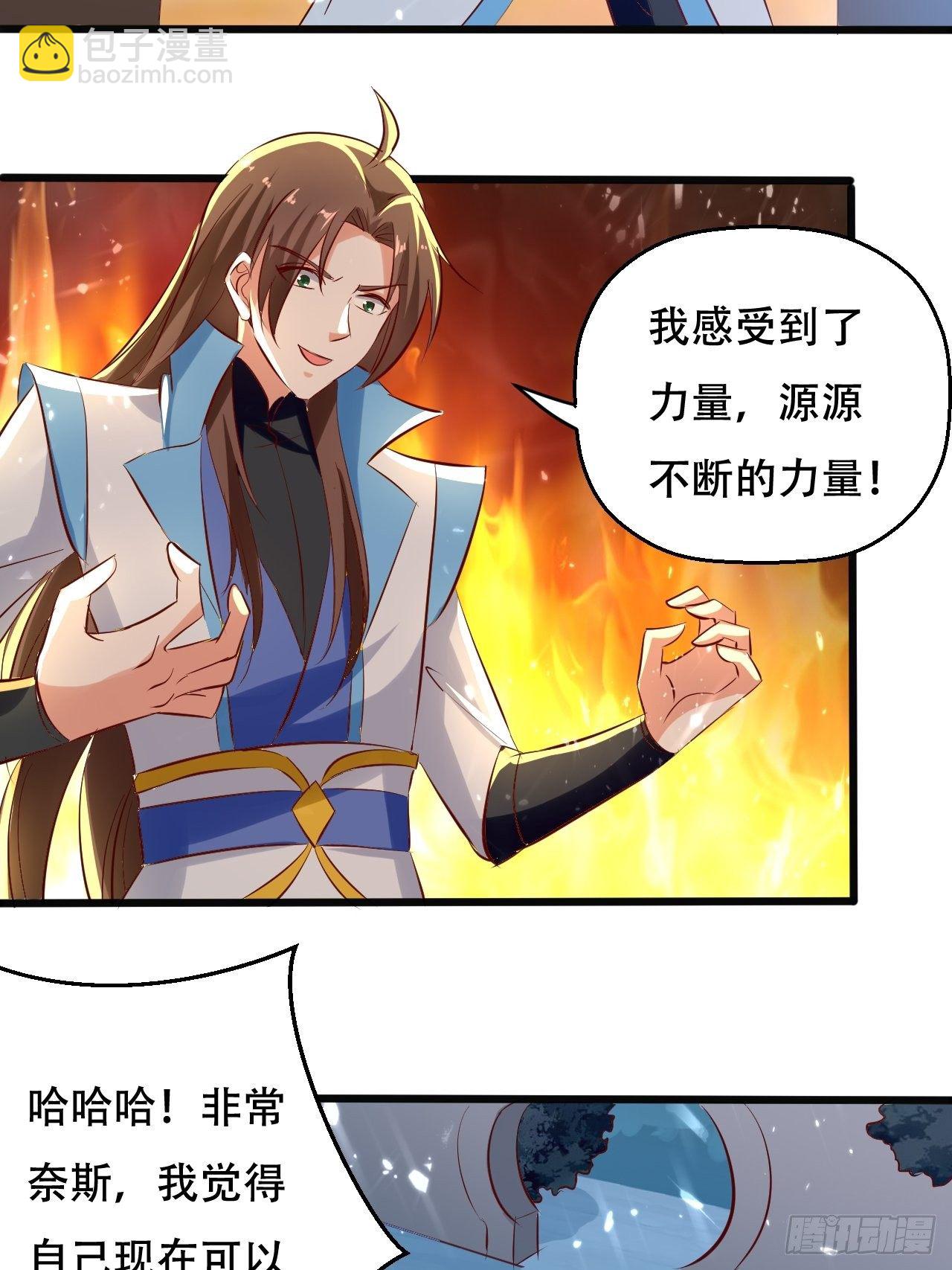 一夜之后-第128话