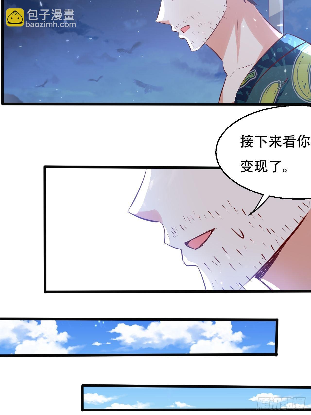 一夜之后-第128话