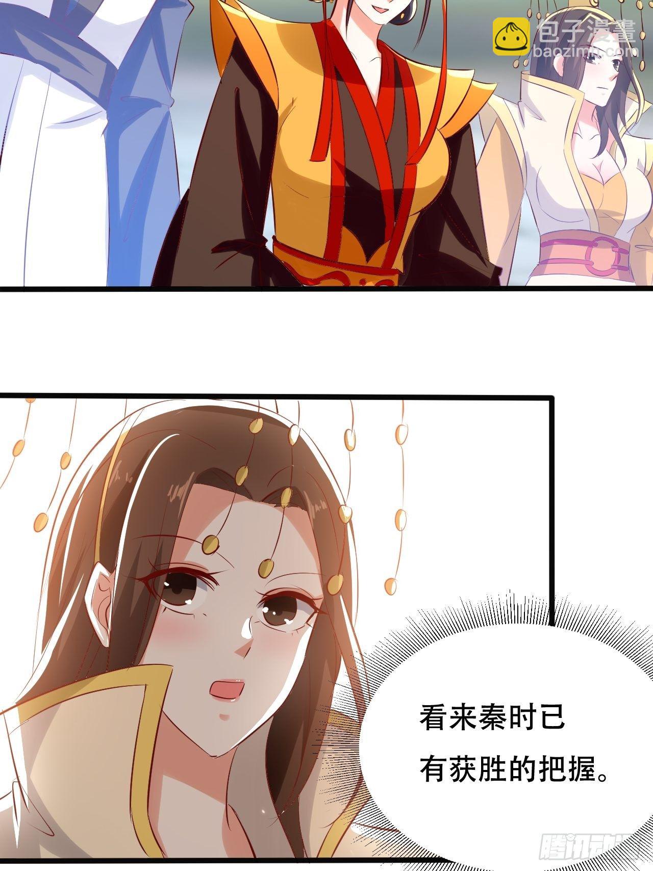 一夜之后-第128话