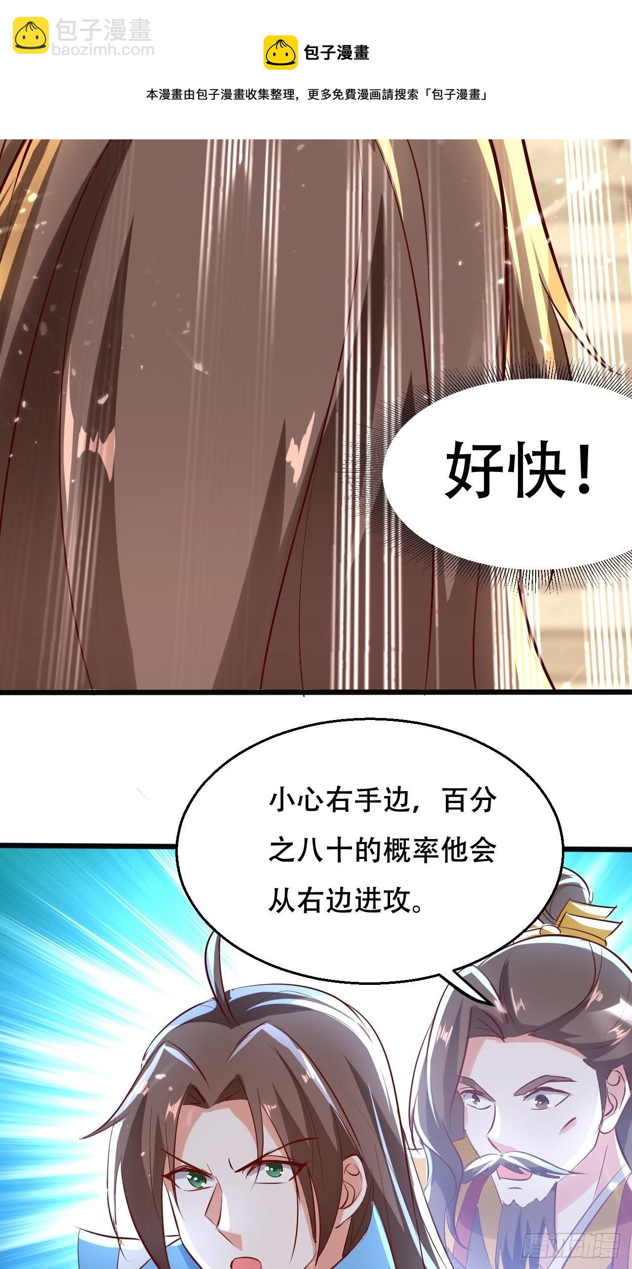 一夜之后-第128话