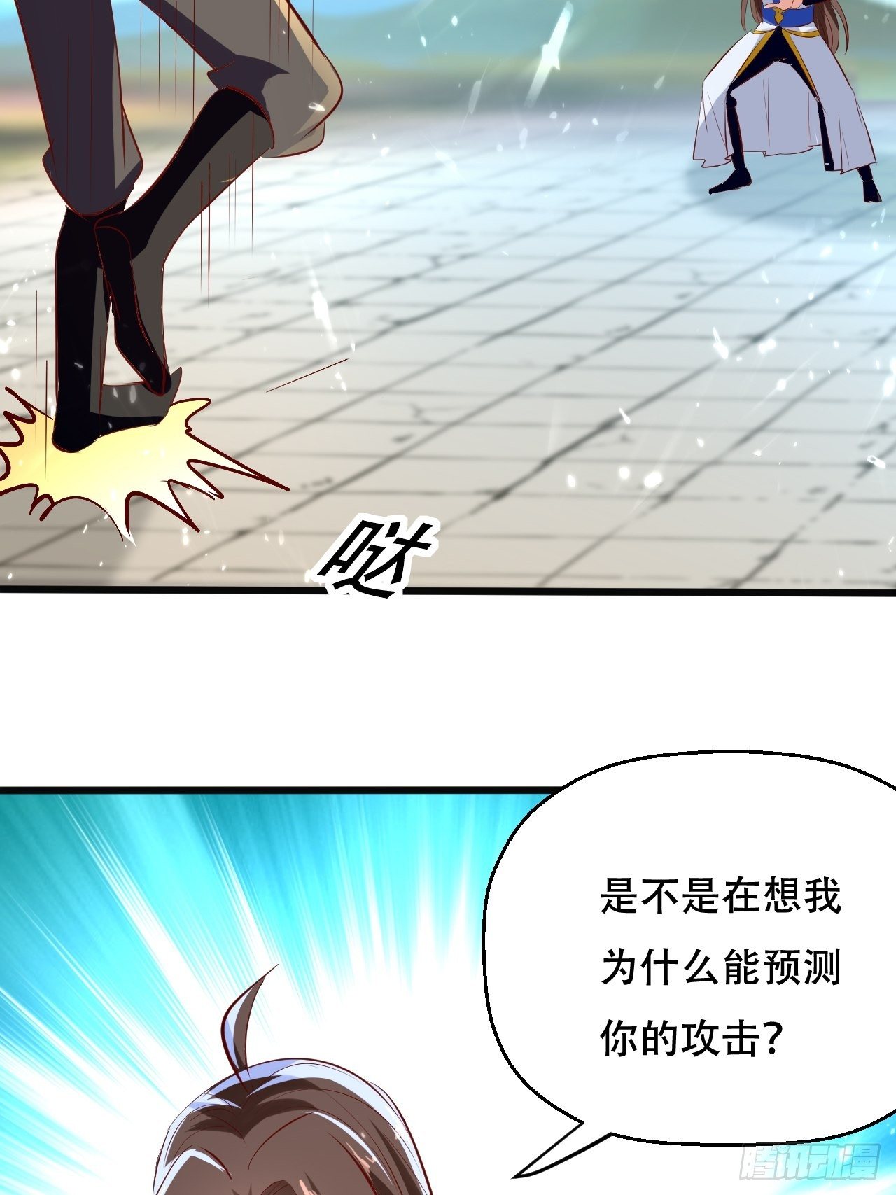 一夜之后-第128话