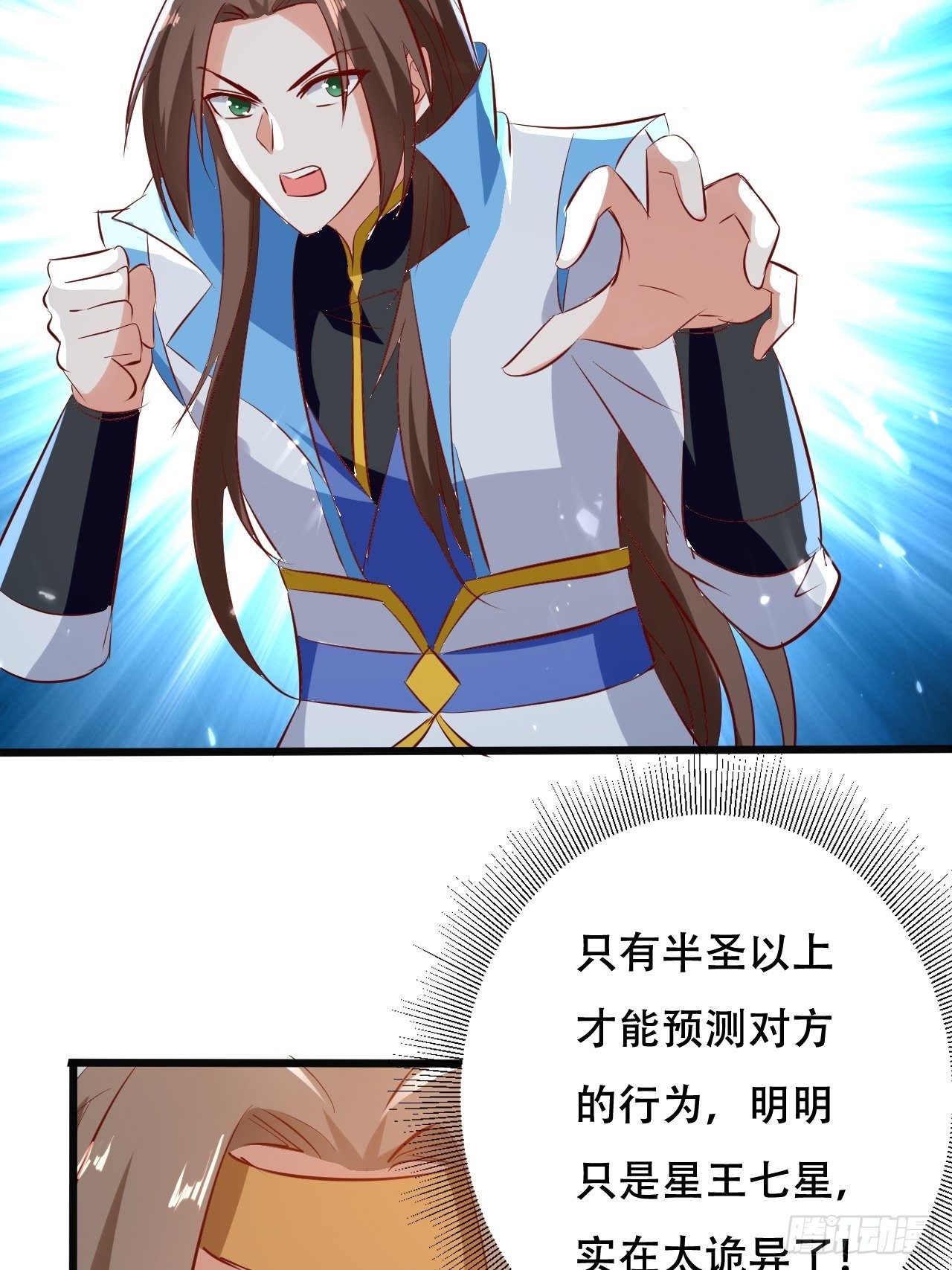 一夜之后-第128话