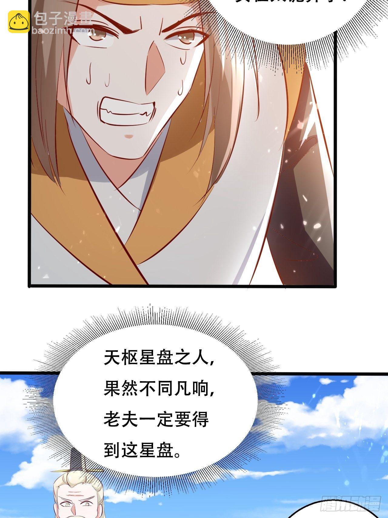 一夜之后-第128话