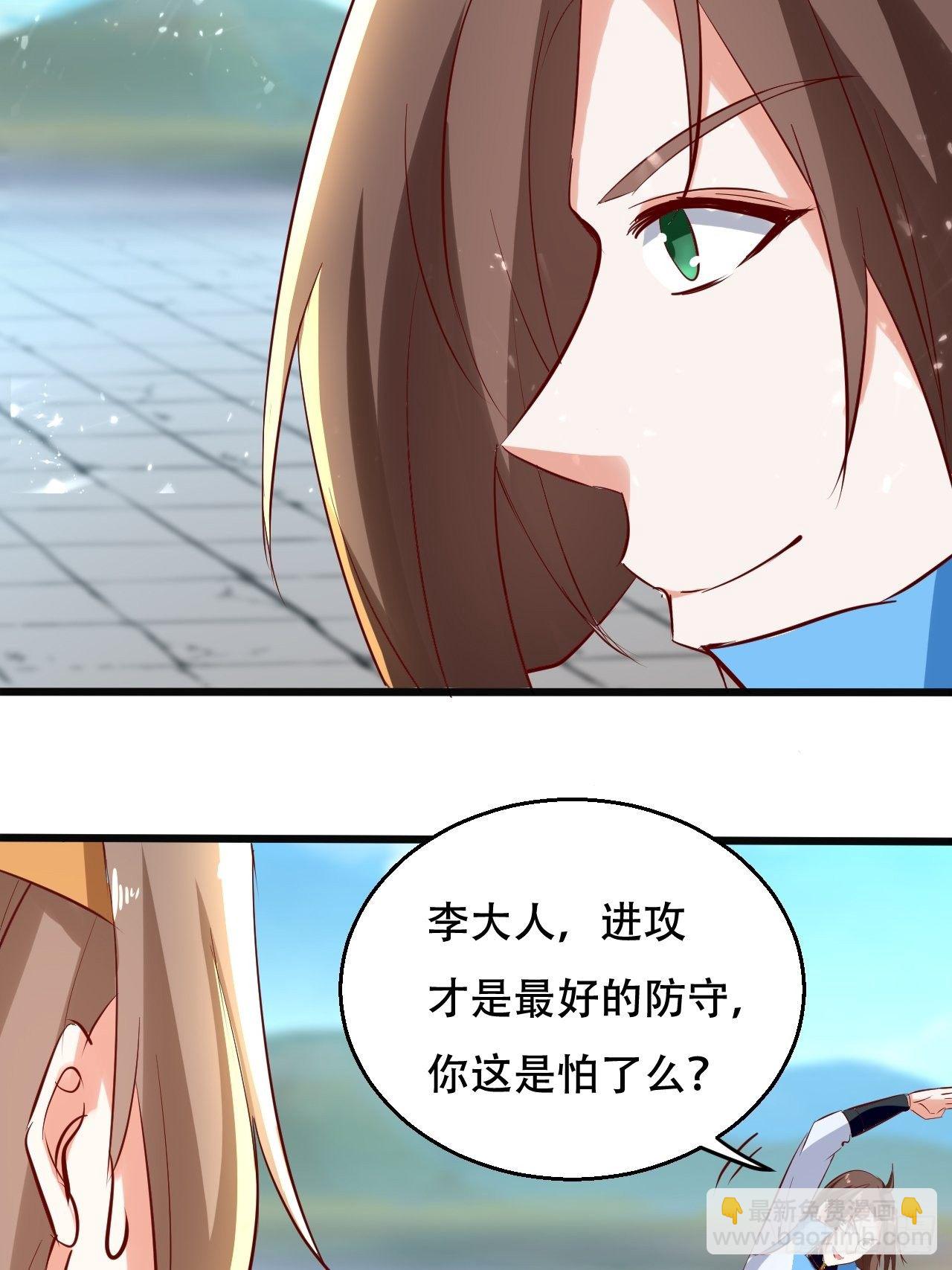 一夜之后-第128话