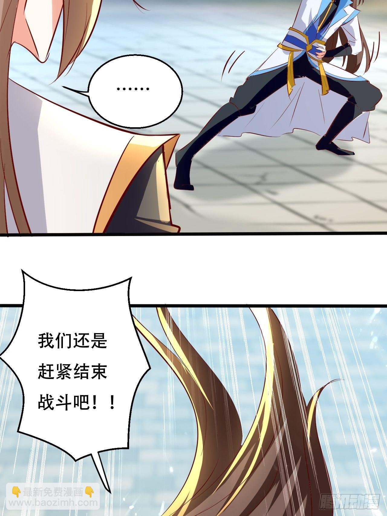 一夜之后-第128话