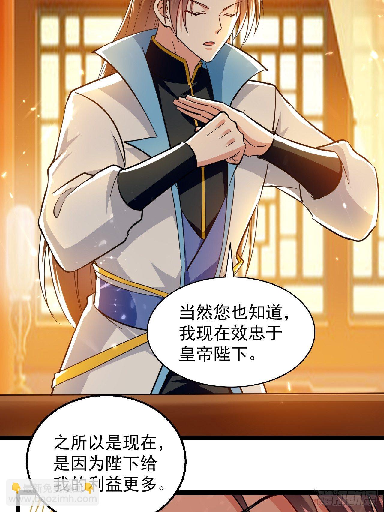 和丈母娘吃饭-第130话