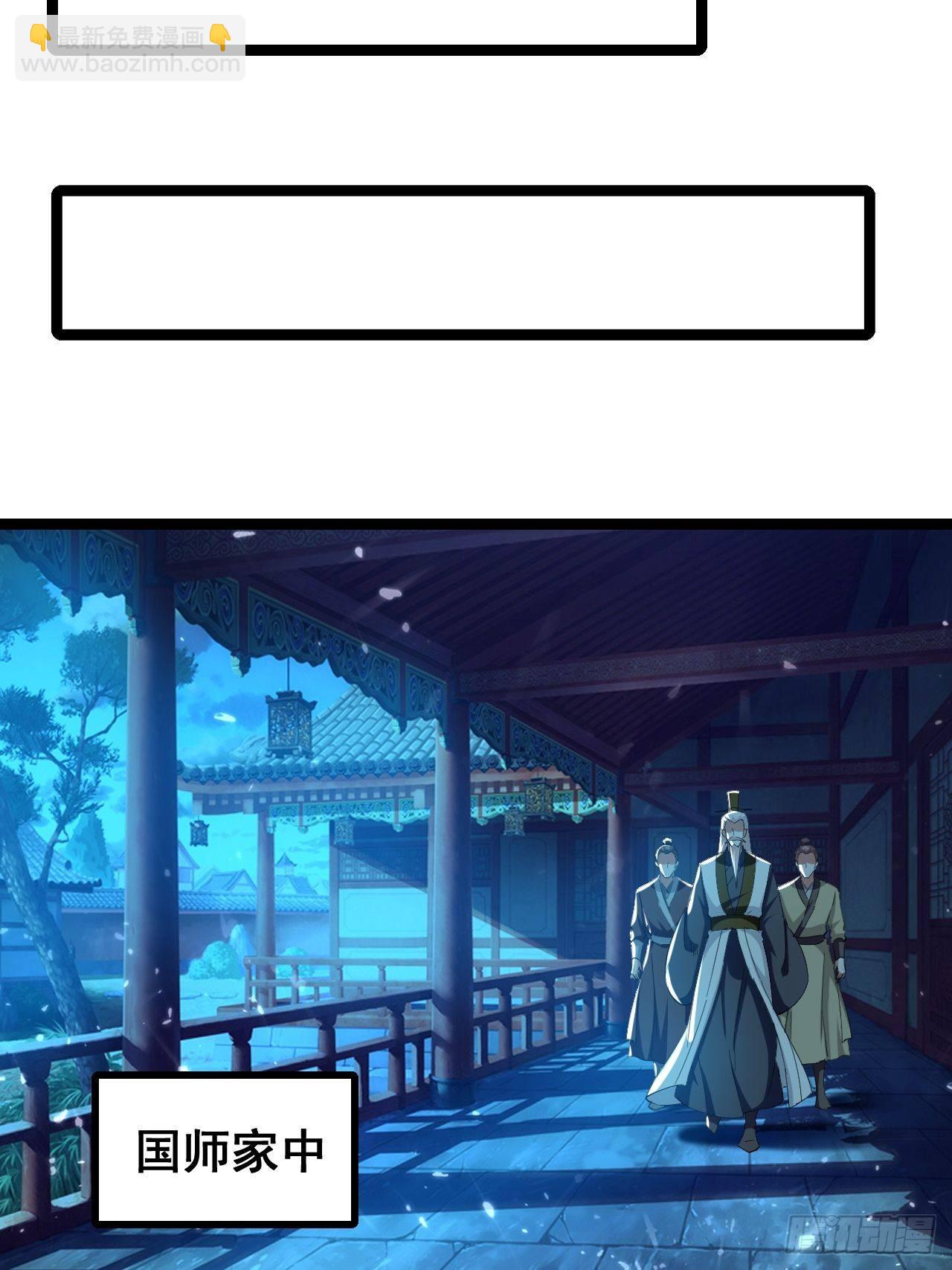 和丈母娘吃饭-第130话