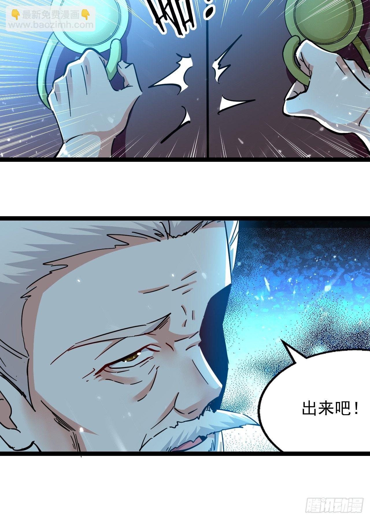 和丈母娘吃饭-第130话