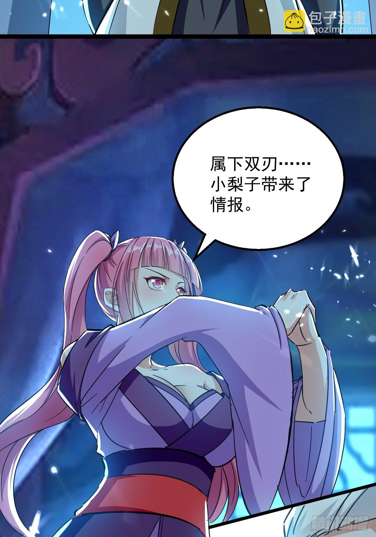 和丈母娘吃饭-第130话