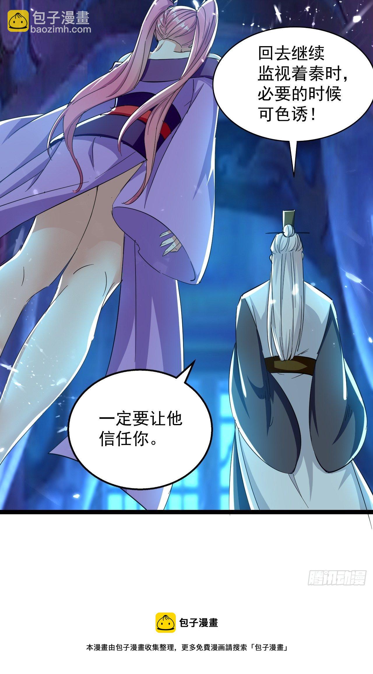 和丈母娘吃饭-第130话