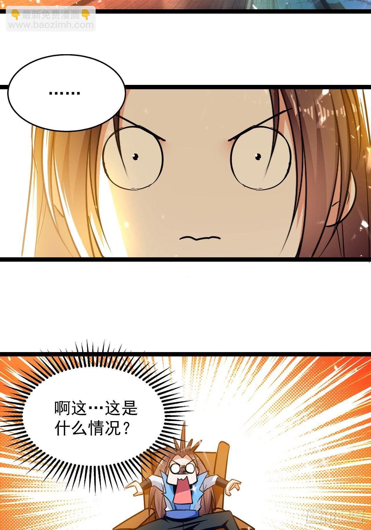 和丈母娘吃饭-第130话