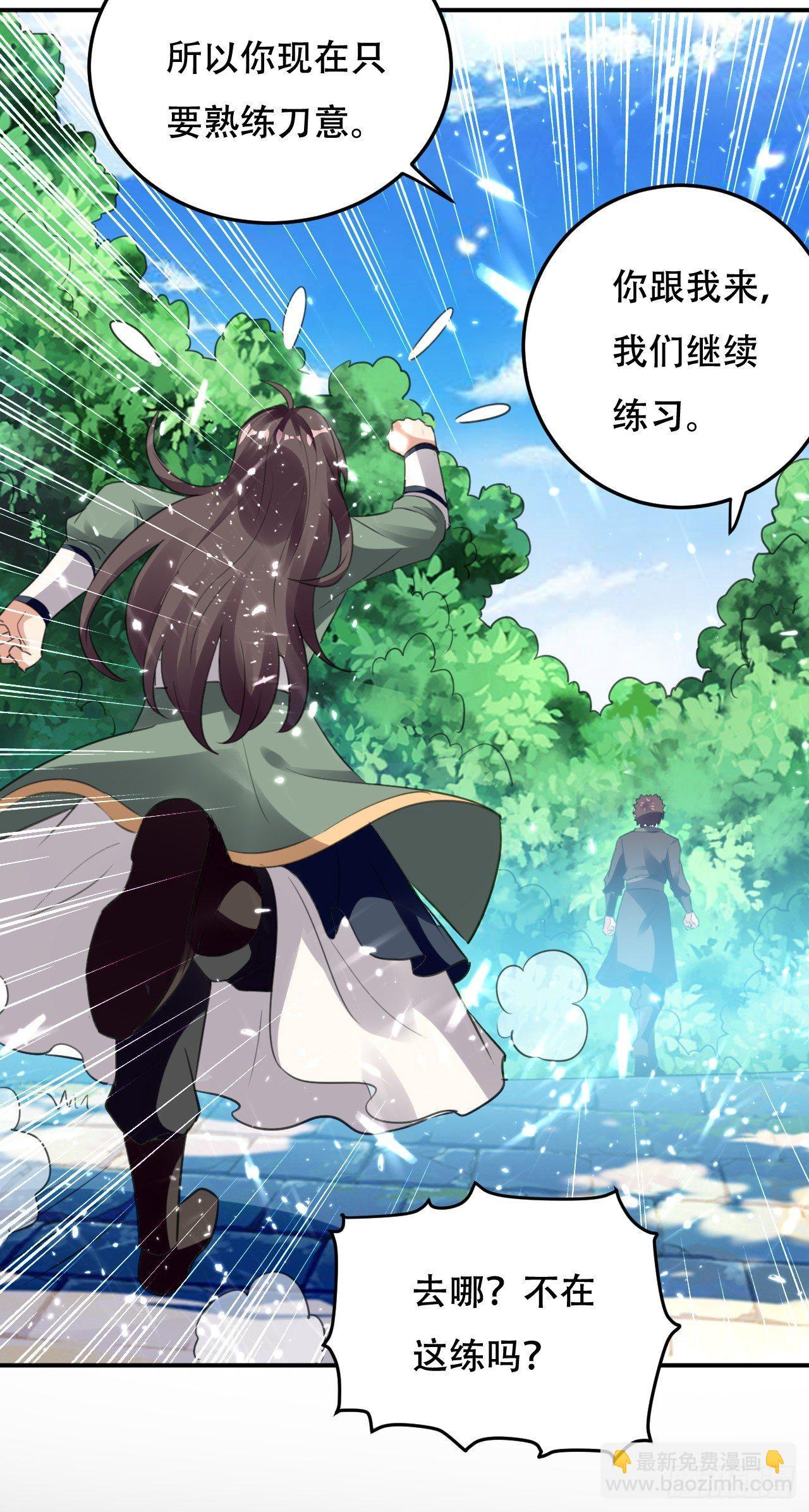 临时抱佛脚-第14话