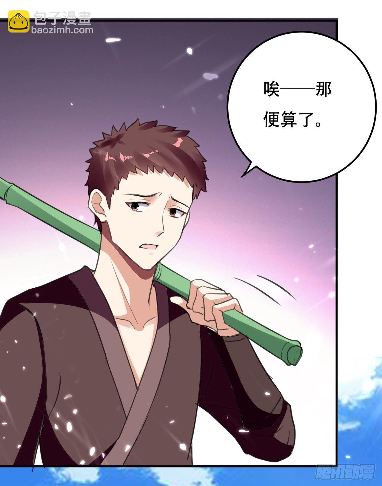 临时抱佛脚-第14话