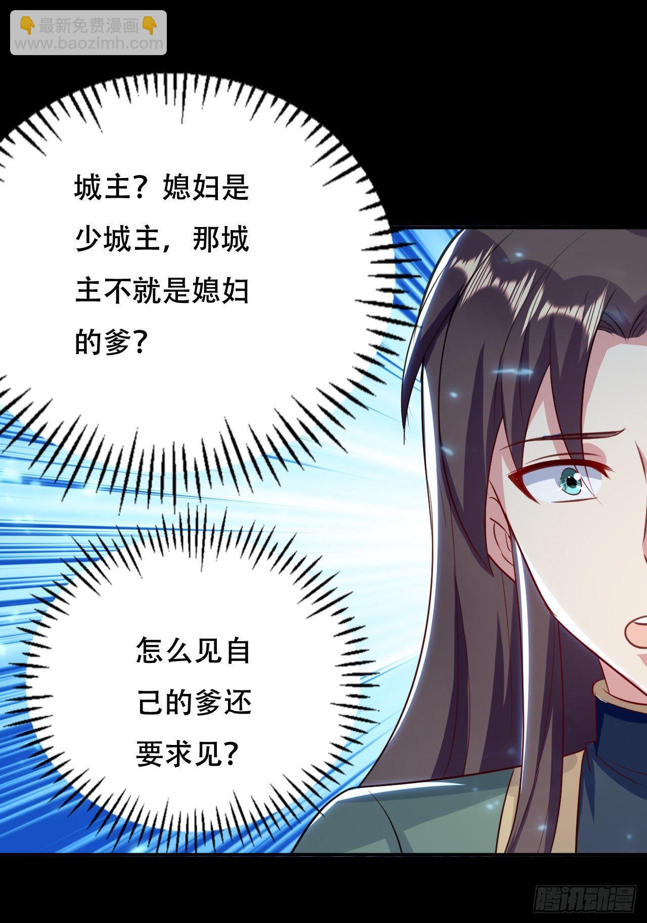 临时抱佛脚-第14话