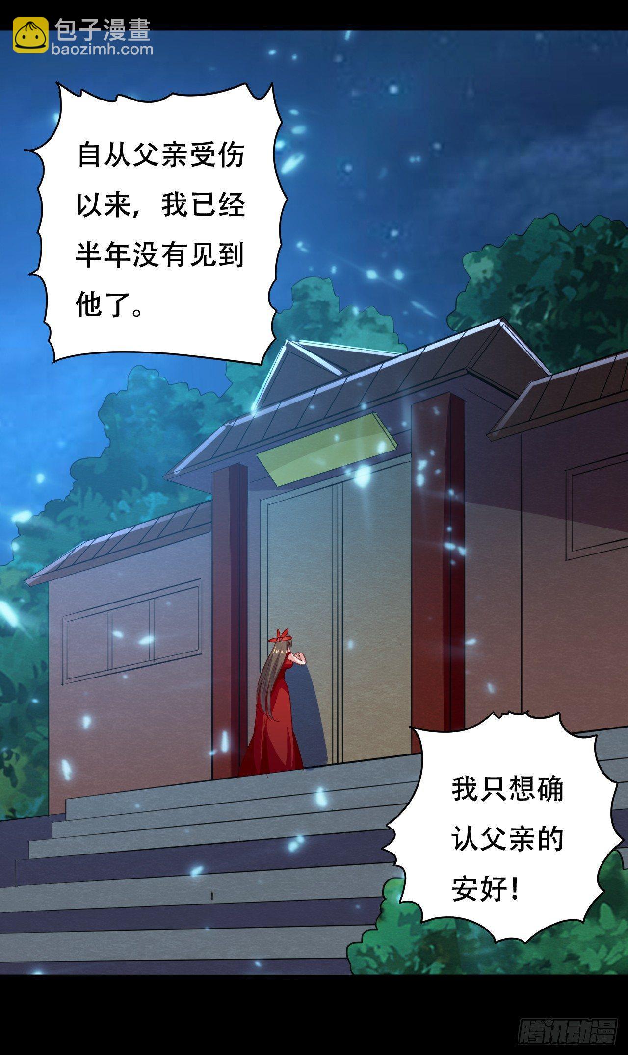 临时抱佛脚-第14话