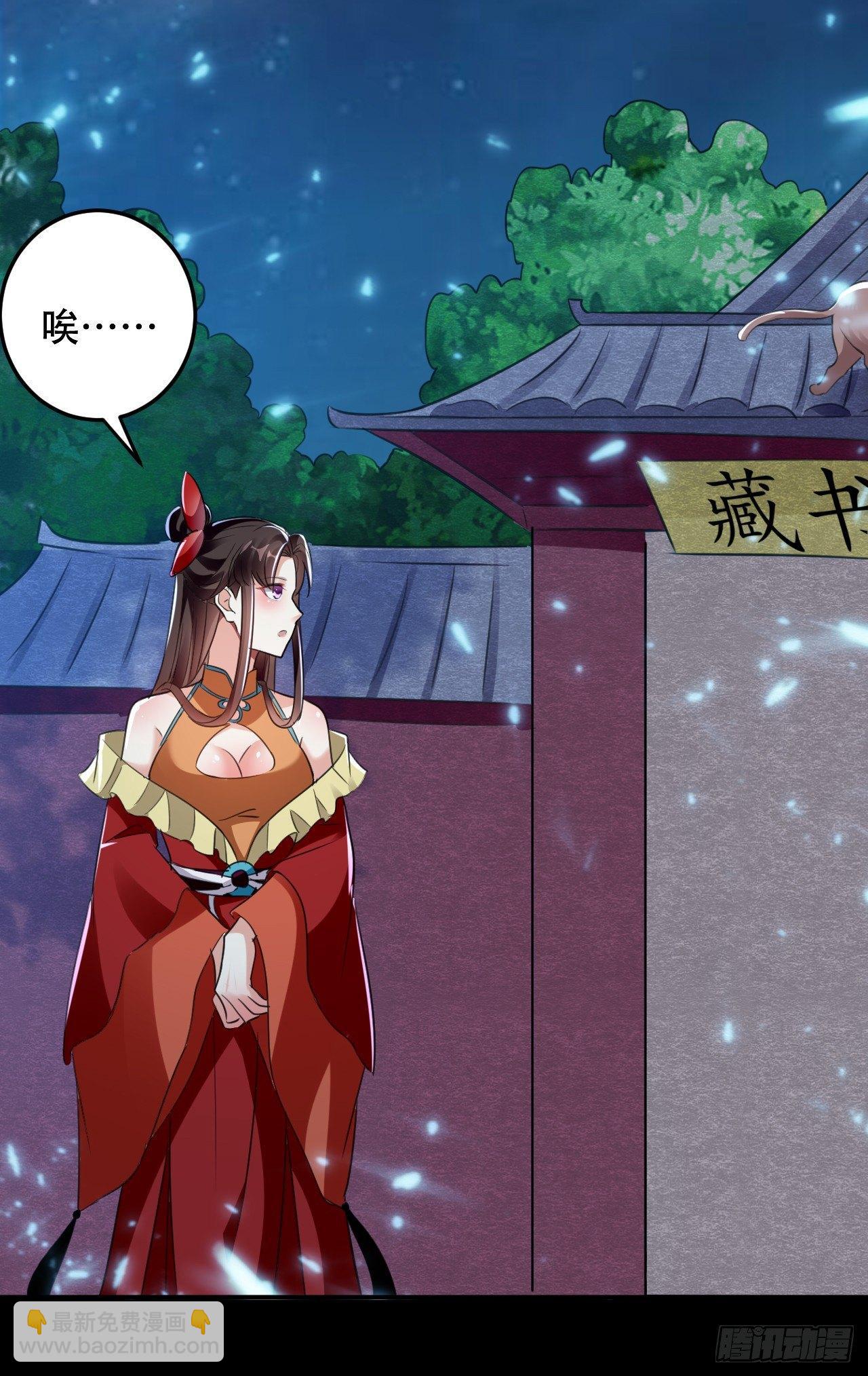 临时抱佛脚-第14话