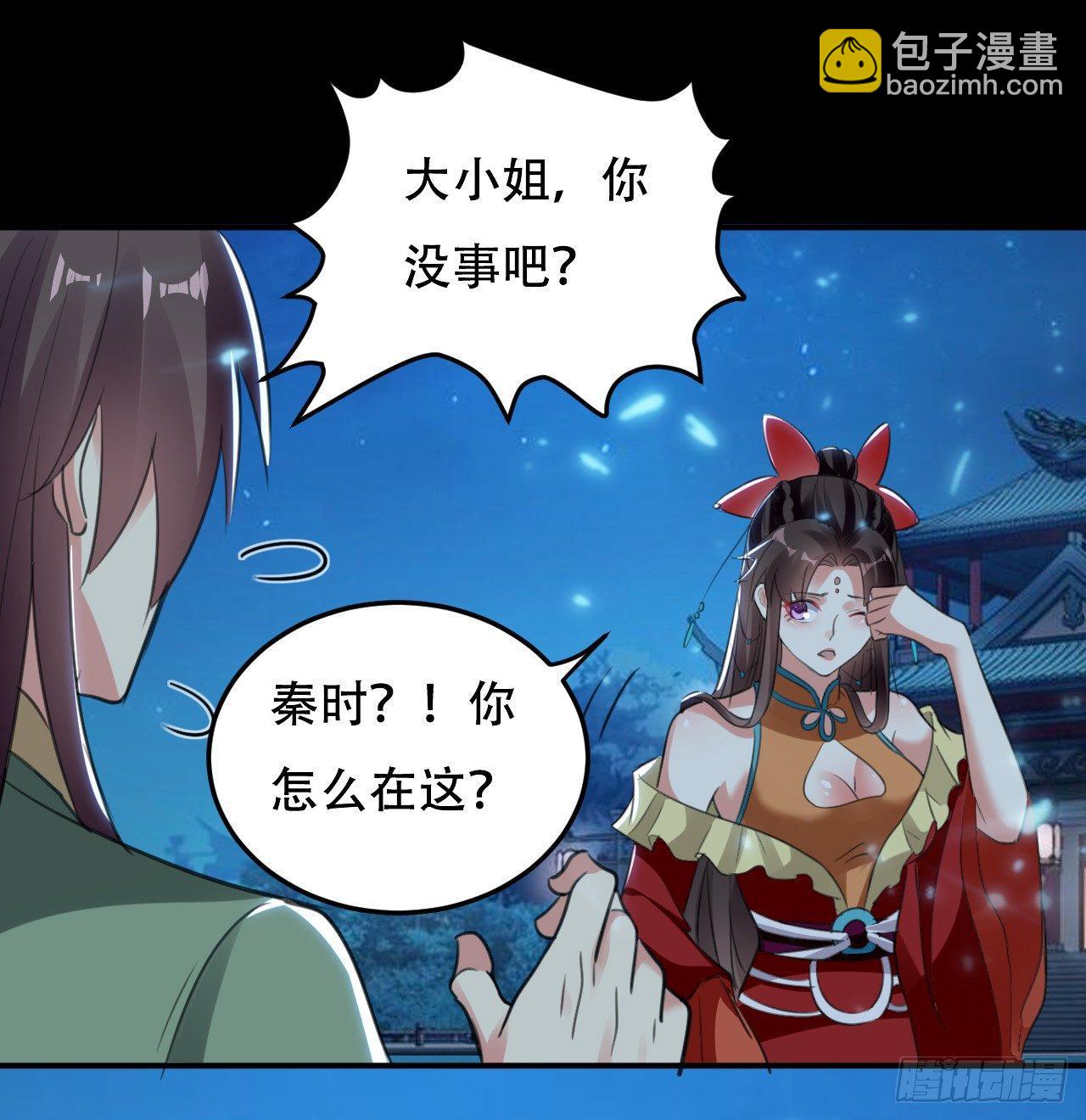 临时抱佛脚-第14话