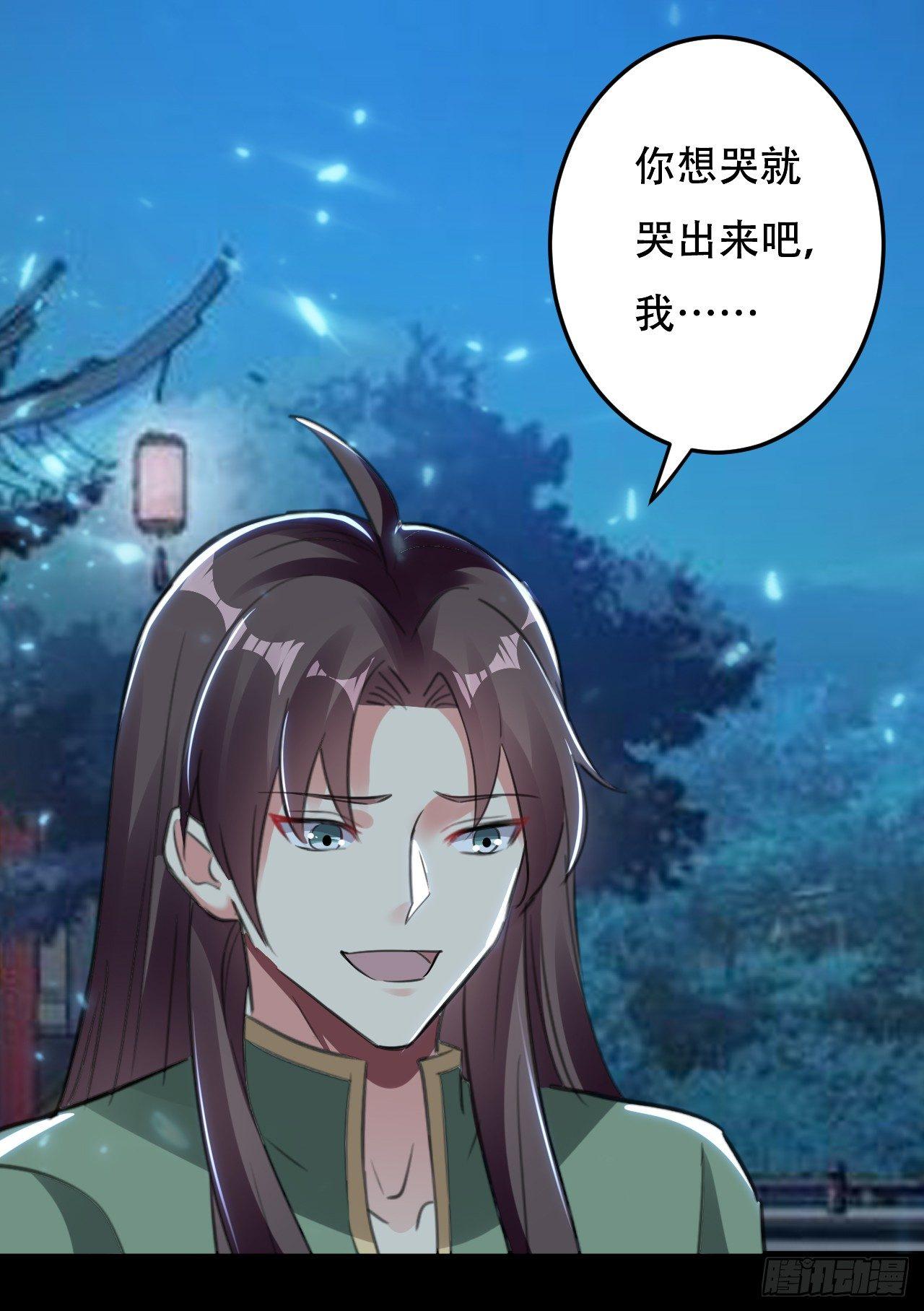 临时抱佛脚-第14话