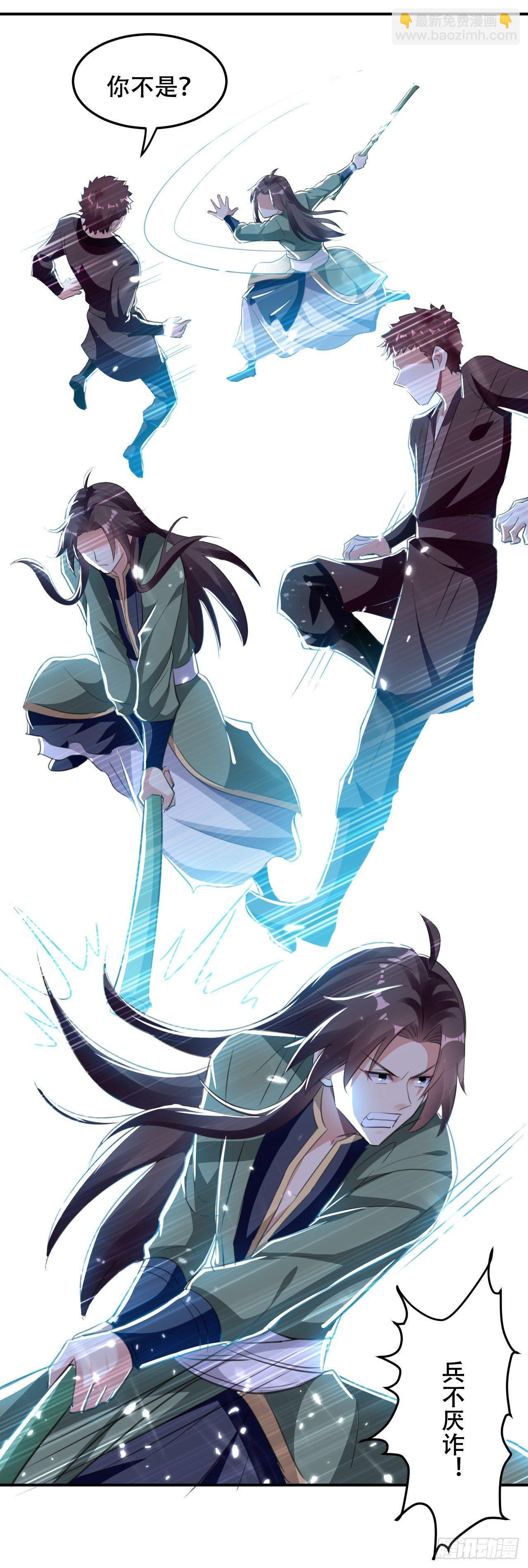 临时抱佛脚-第14话