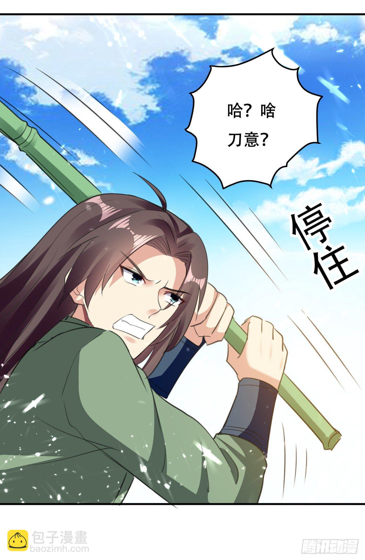 临时抱佛脚-第14话