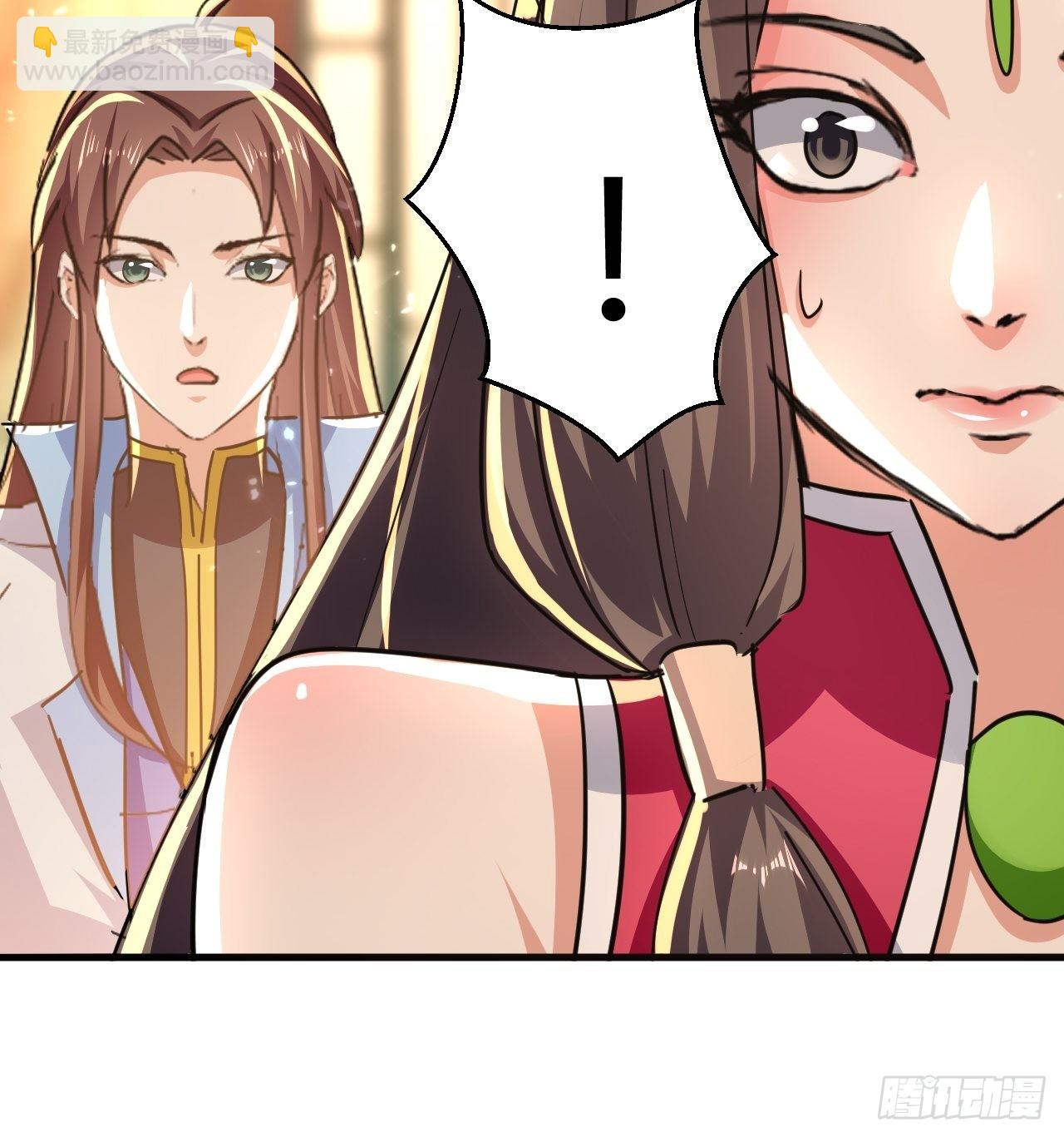 有过婚约-第132话