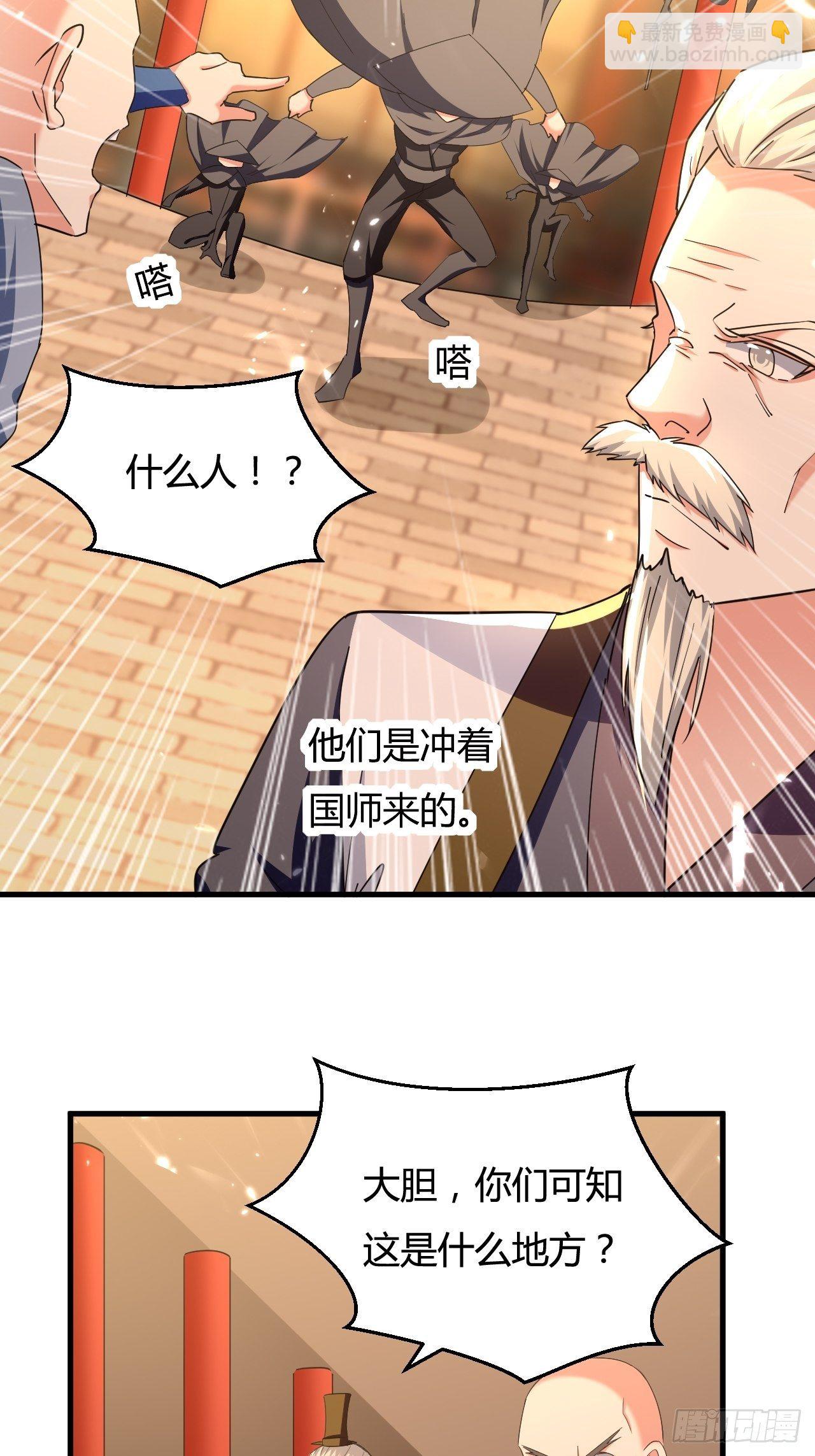 有过婚约-第132话