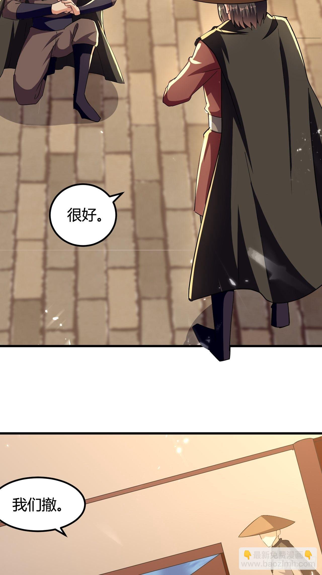 有过婚约-第132话