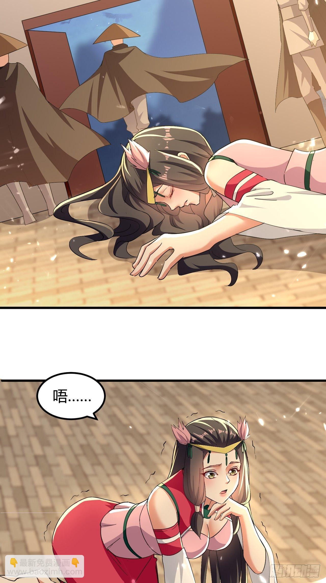 有过婚约-第132话