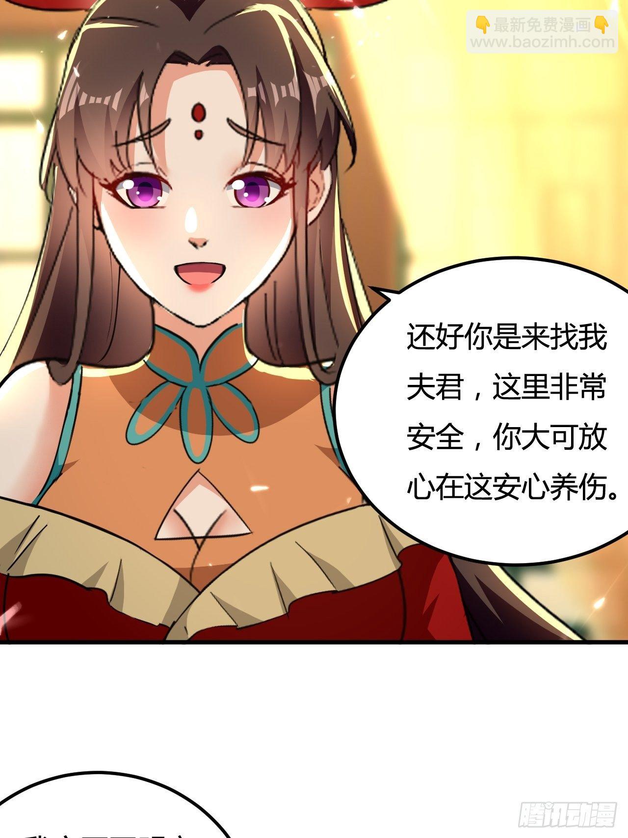 有过婚约-第132话