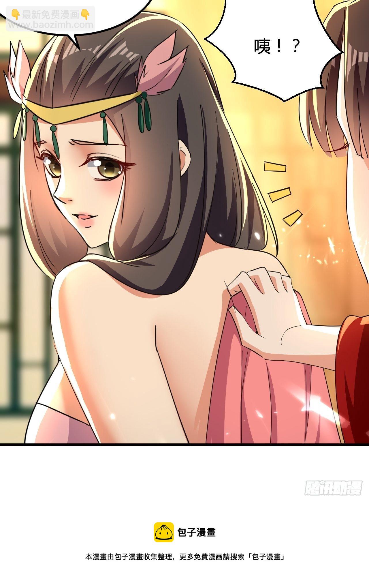 有过婚约-第132话