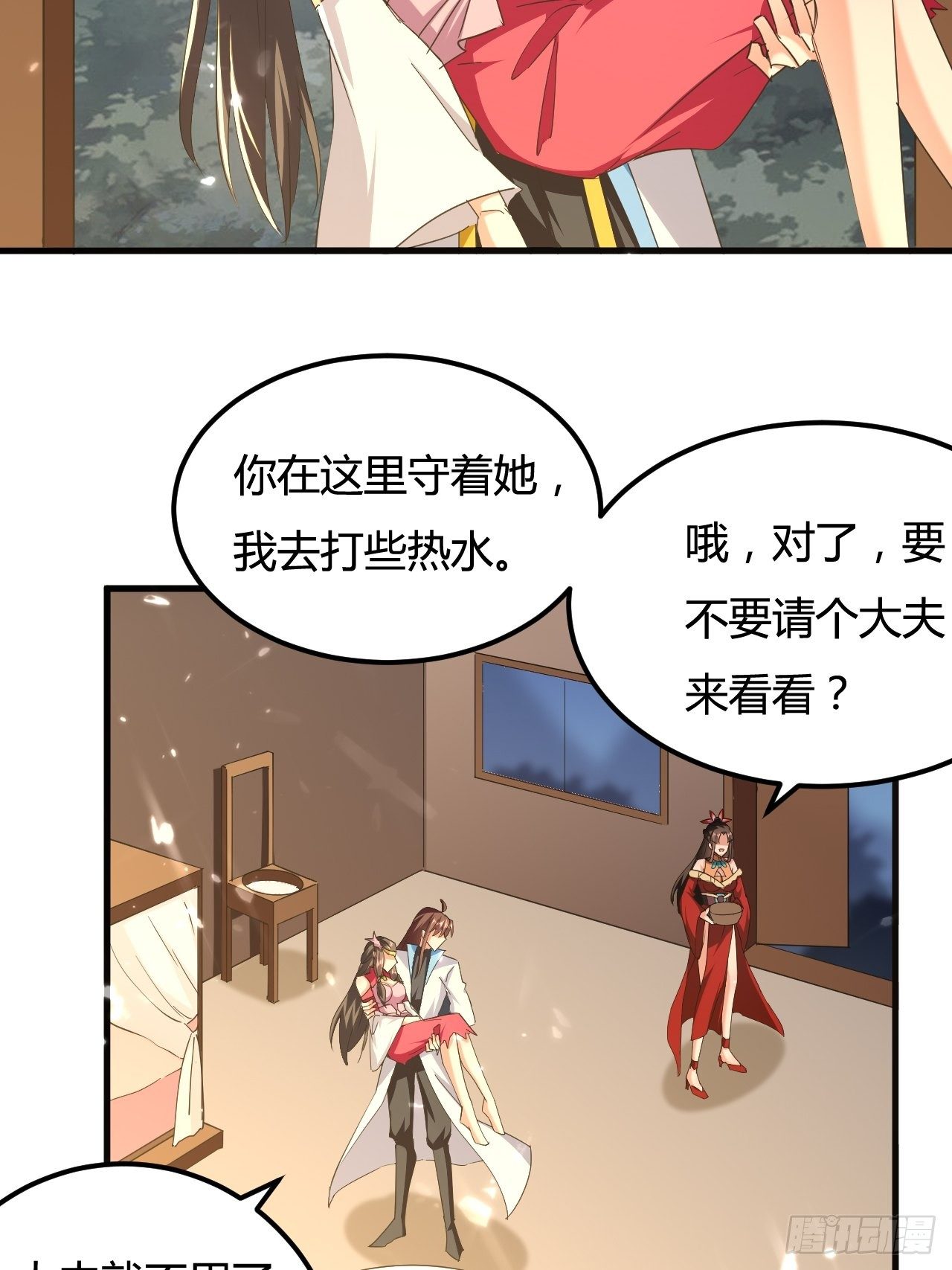 有过婚约-第132话