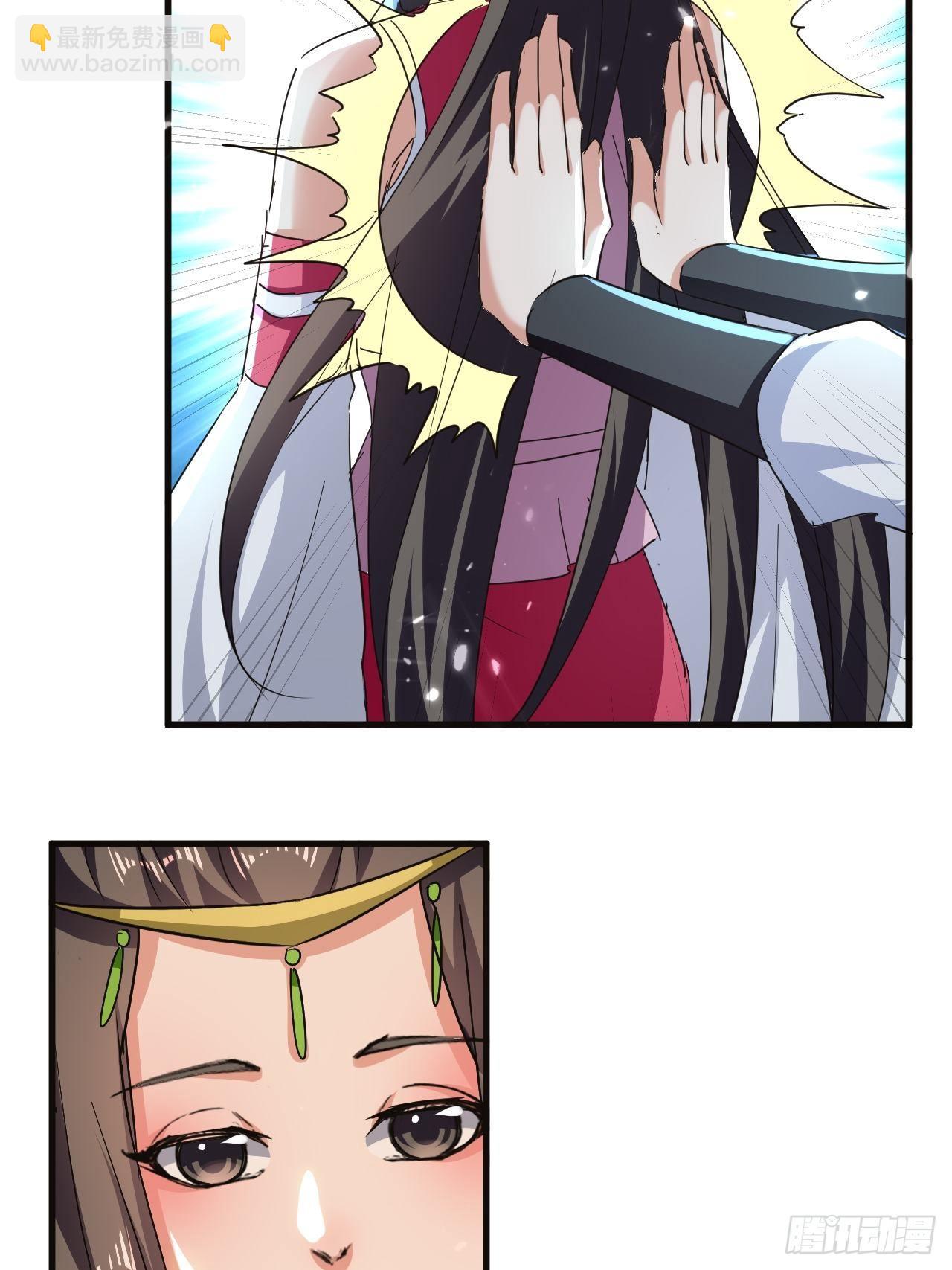 有过婚约-第132话